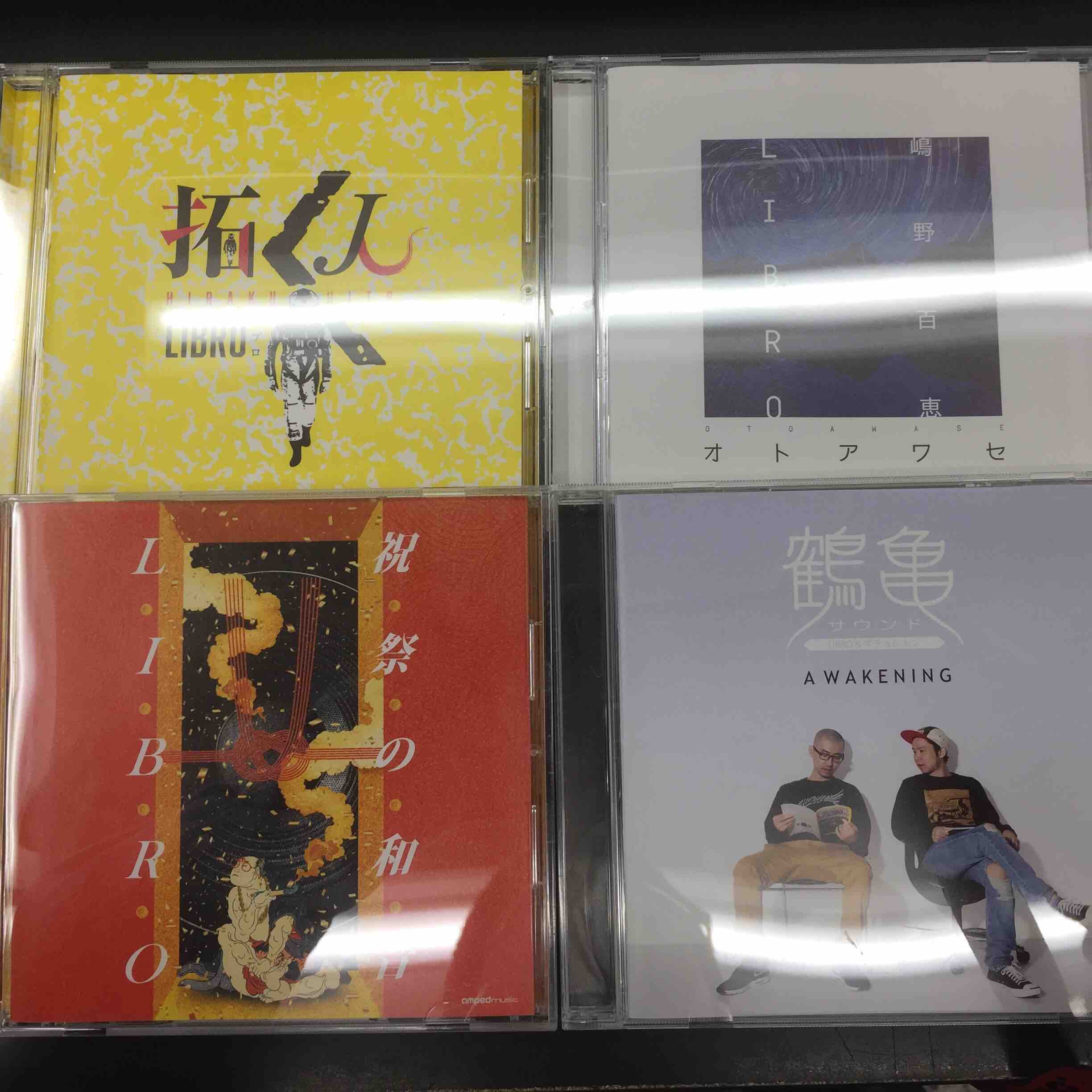 SLACK,SEEDA,BES,ICE BAHN,LIBRO,降神,JASWANNA,LAMP EYEなど SLACK,SEEDA,BES,ICE BAHN,LIBRO,降神,JASWANNA,LAMP EYEなど