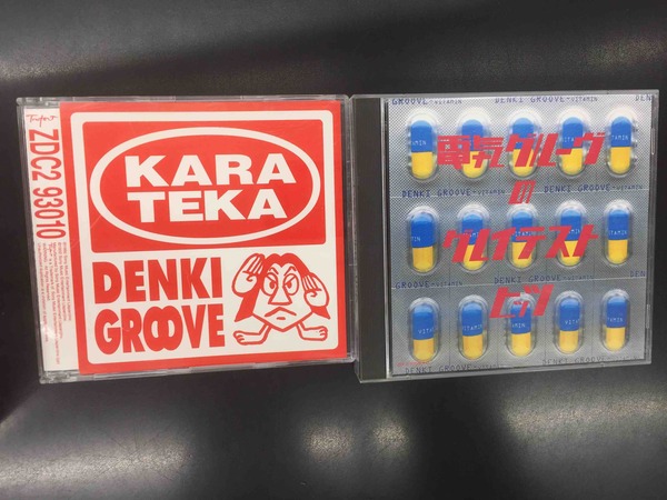 レア 電気グルーヴ 限定アナログ盤4枚セット denki groove