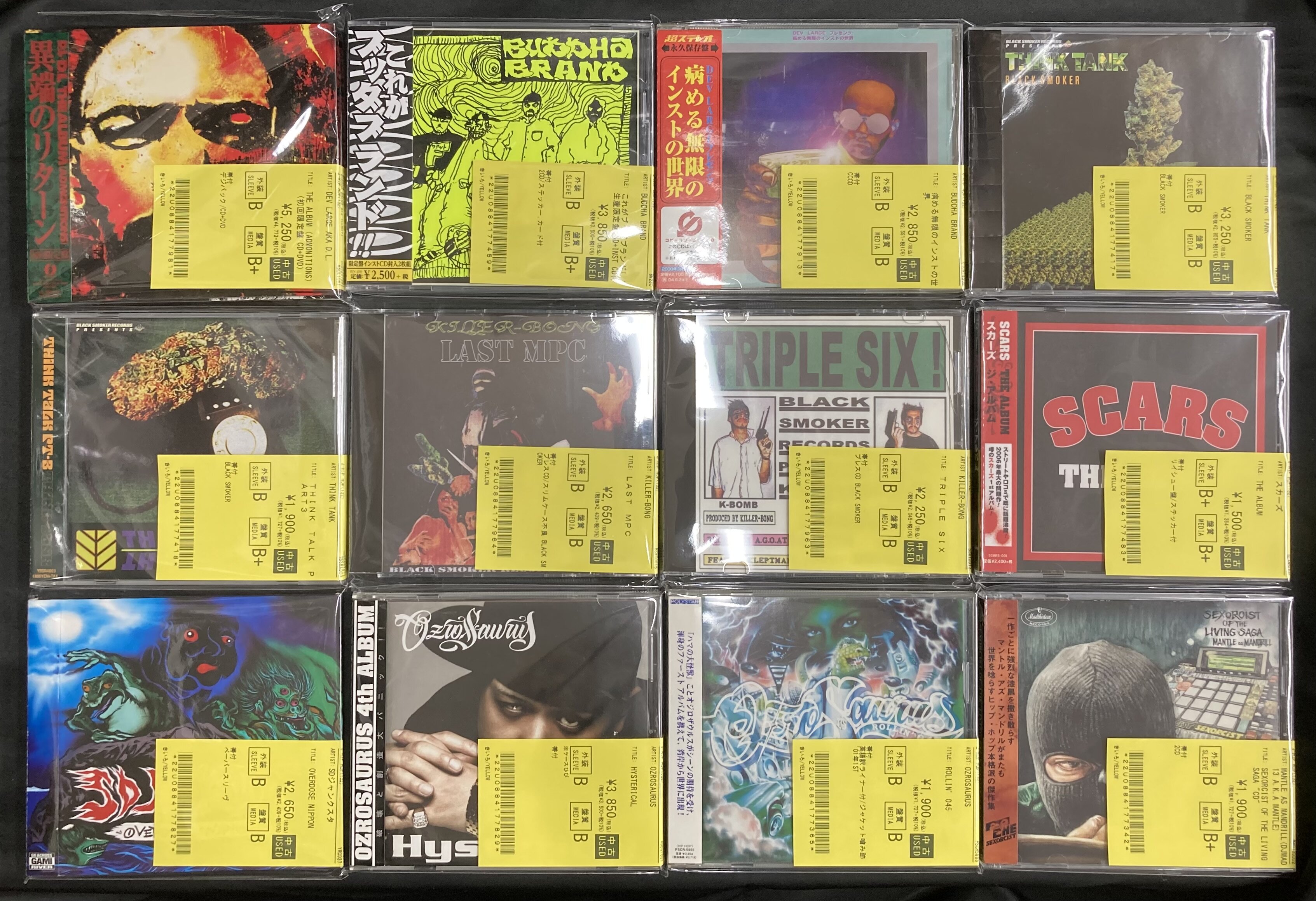1/14(水)ジャパニーズヒップホップ中古CDが約100枚オーバーで入荷