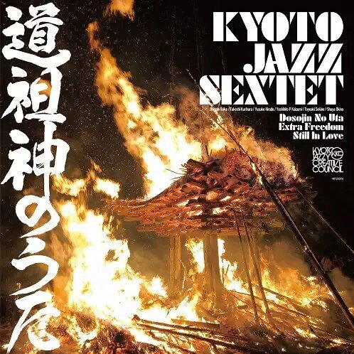 邦楽 QUARTETTO Amazon | Tokyo Quartet | 井上銘 | ジャズ | ミュージック