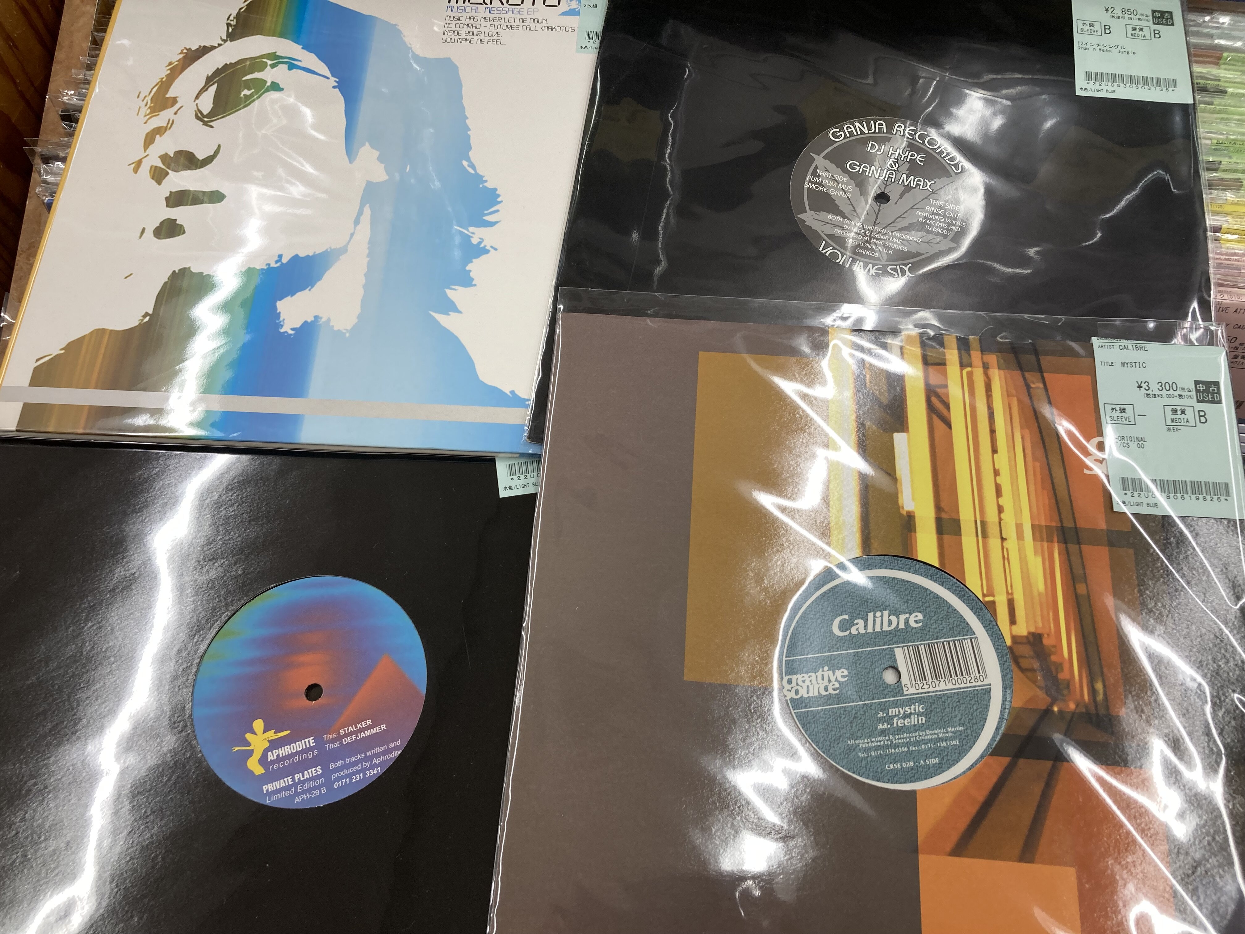 DJ レコード まとめ売り 40枚 ハウス テクノ クラブミュージック　ジャンク DJ レコード まとめ売り 40枚 ハウス テクノ クラブミュージック