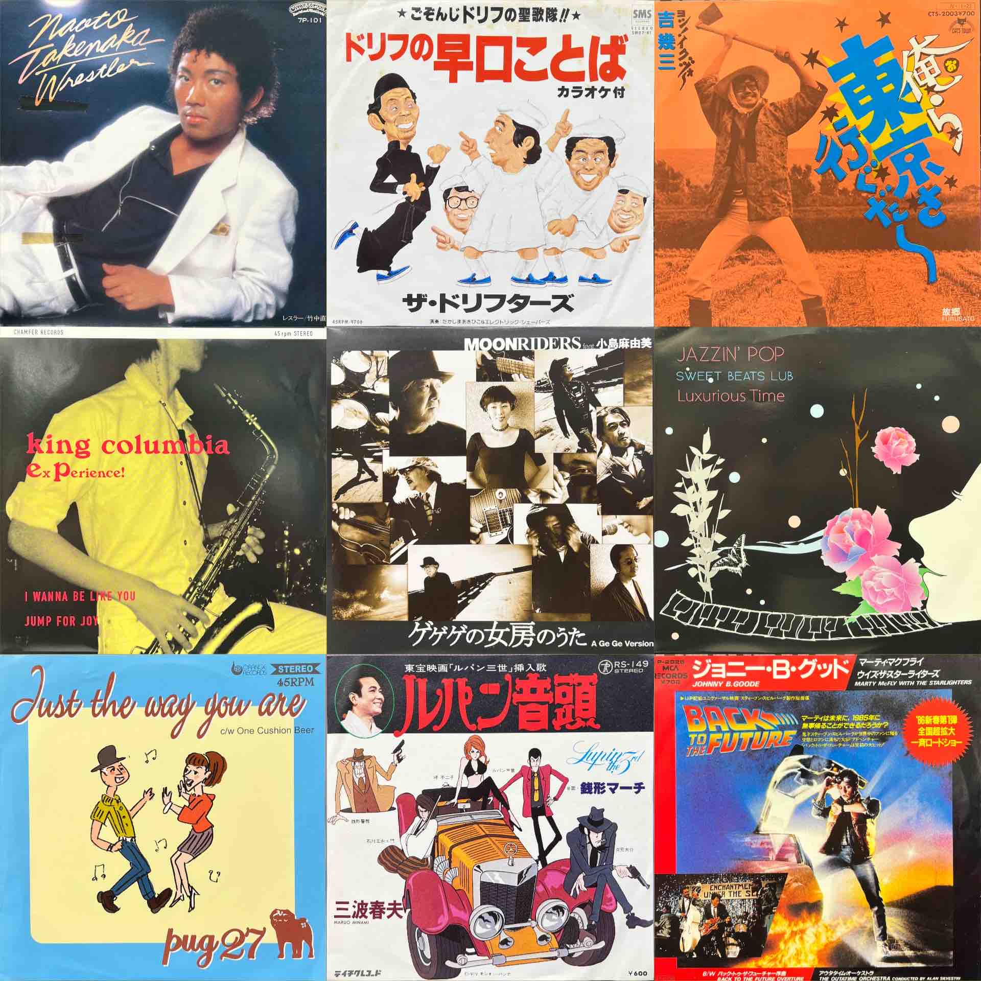 1/13(火)】USED 7inch RECORDが100枚オーバーで幅広いジャンルで入荷