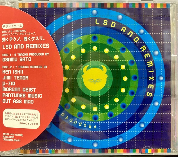 TECHNO～HARDCORE～TRANCE 中古CDレア盤 サントラ好内容推薦盤
