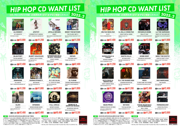 HIPHOP】HIP HOP CD WANT LIST 2025.2 : ディスクユニオン町田店