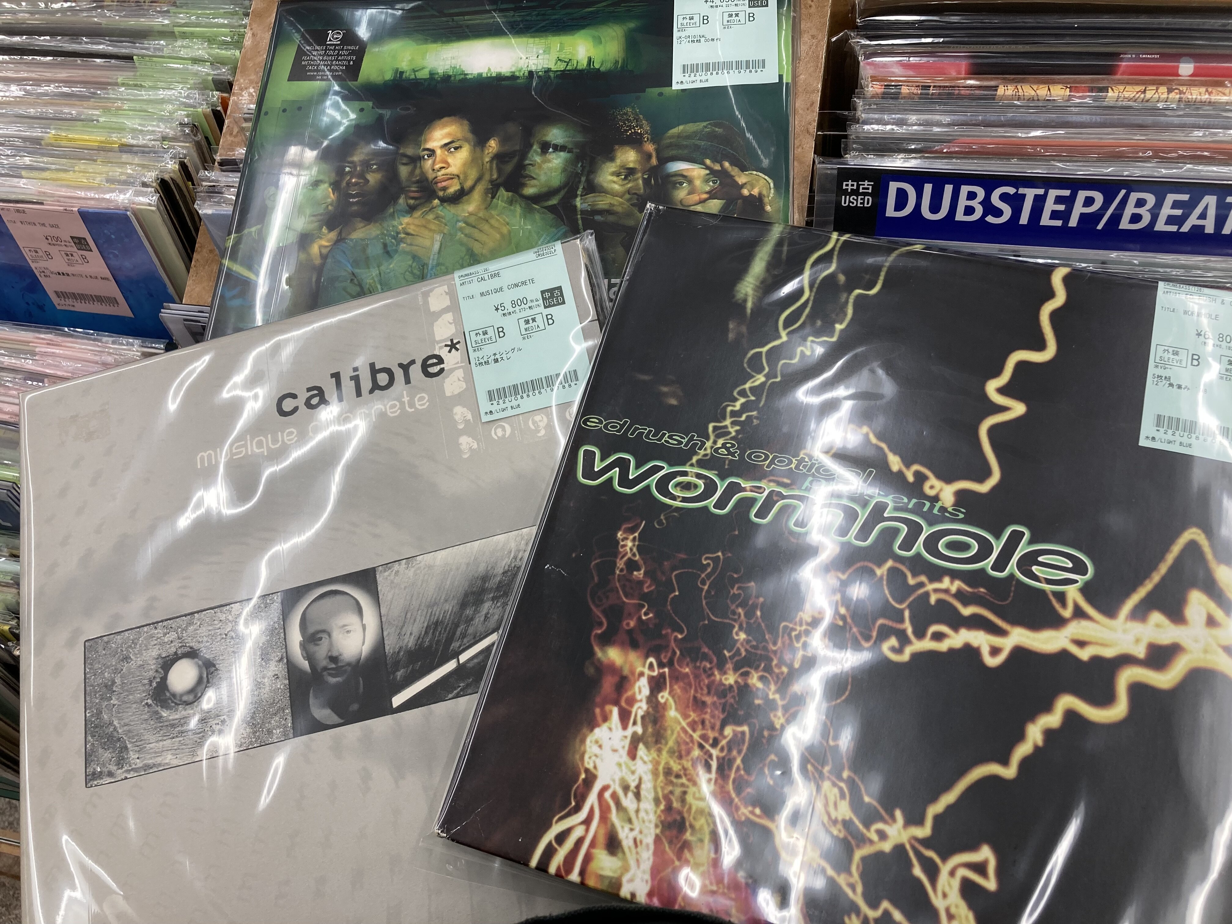 DRUM & BASS / JUNGLE 中古レコード130枚OVER出品。 DJ KRINJAH