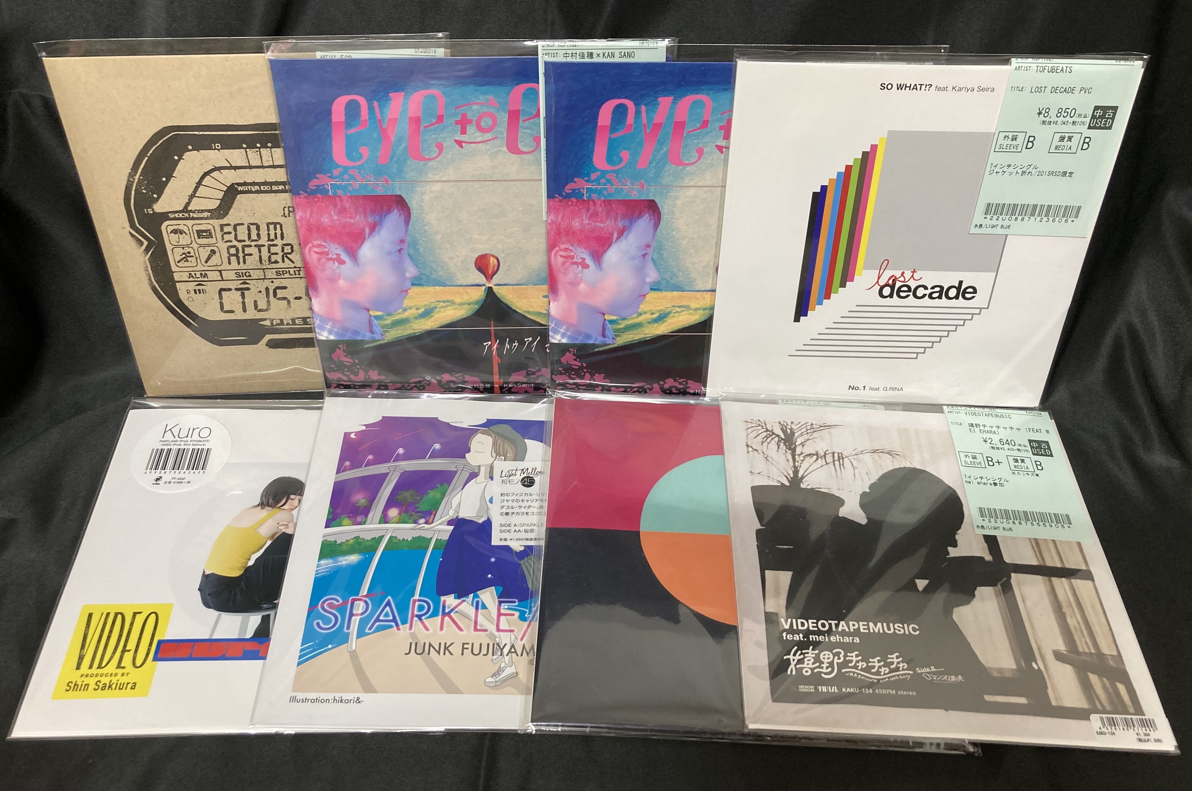 TOFUBEATS『LOST DECADE PVC』,VISIONEERS『MYSTIC BREW / SMILIN