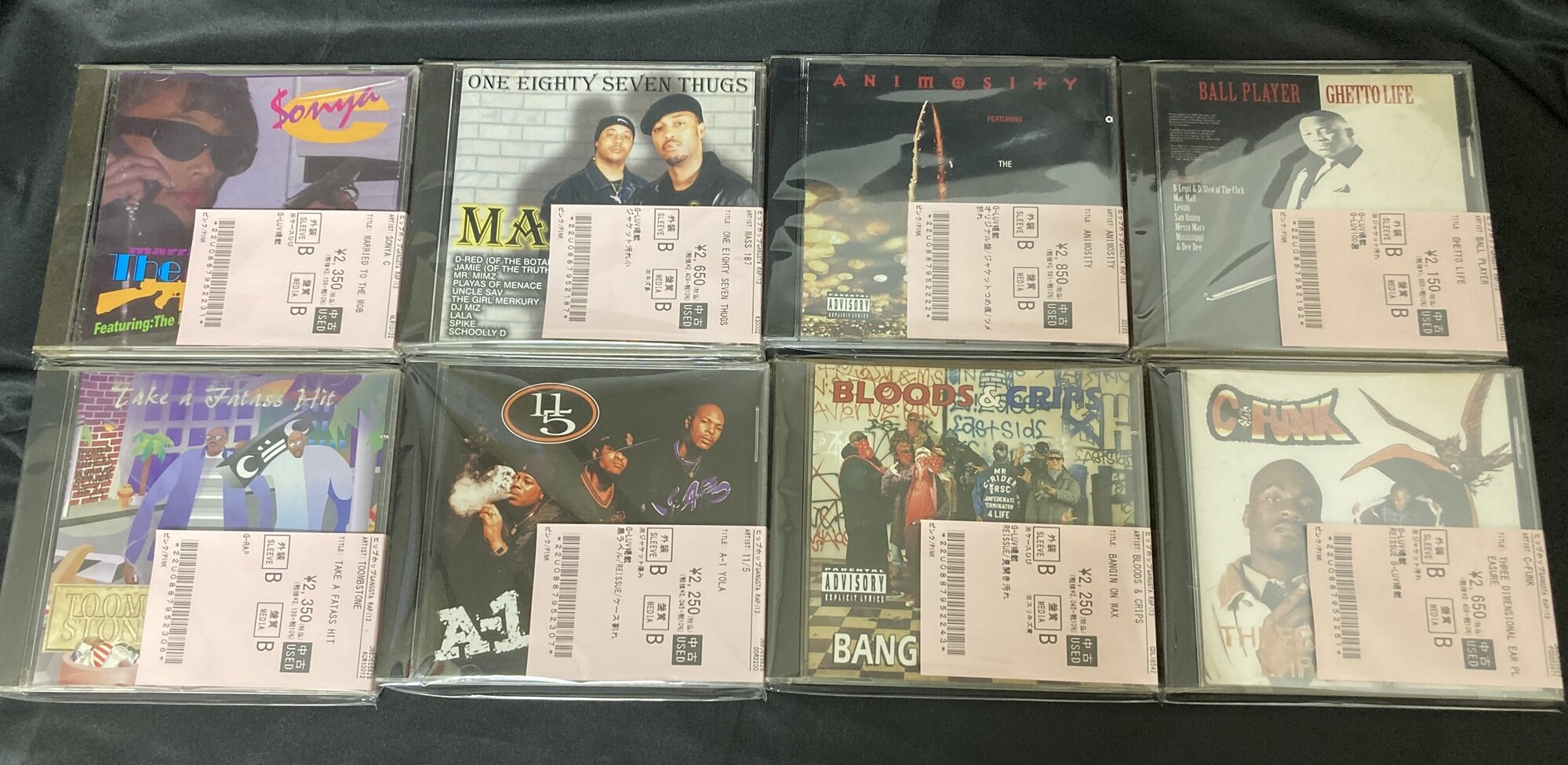 7/20(月・祝) GANGSTARAP 新着中古CD400枚以上出しました!! : ディスク