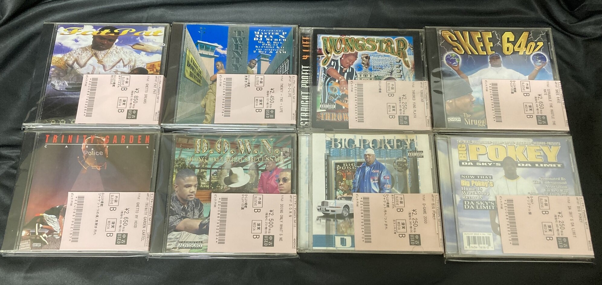 7/20(月・祝) GANGSTARAP 新着中古CD400枚以上出しました!! : ディスク