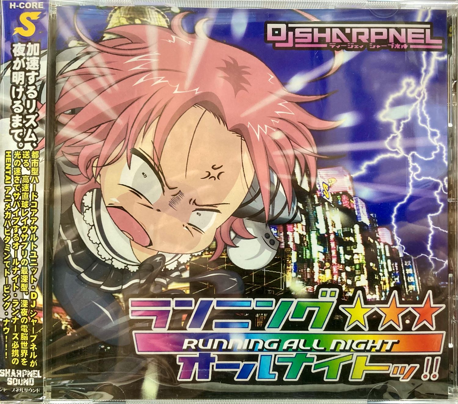 TECHNO～HARDCORE～TRANCE 中古CDレア盤 サントラ好内容推薦盤