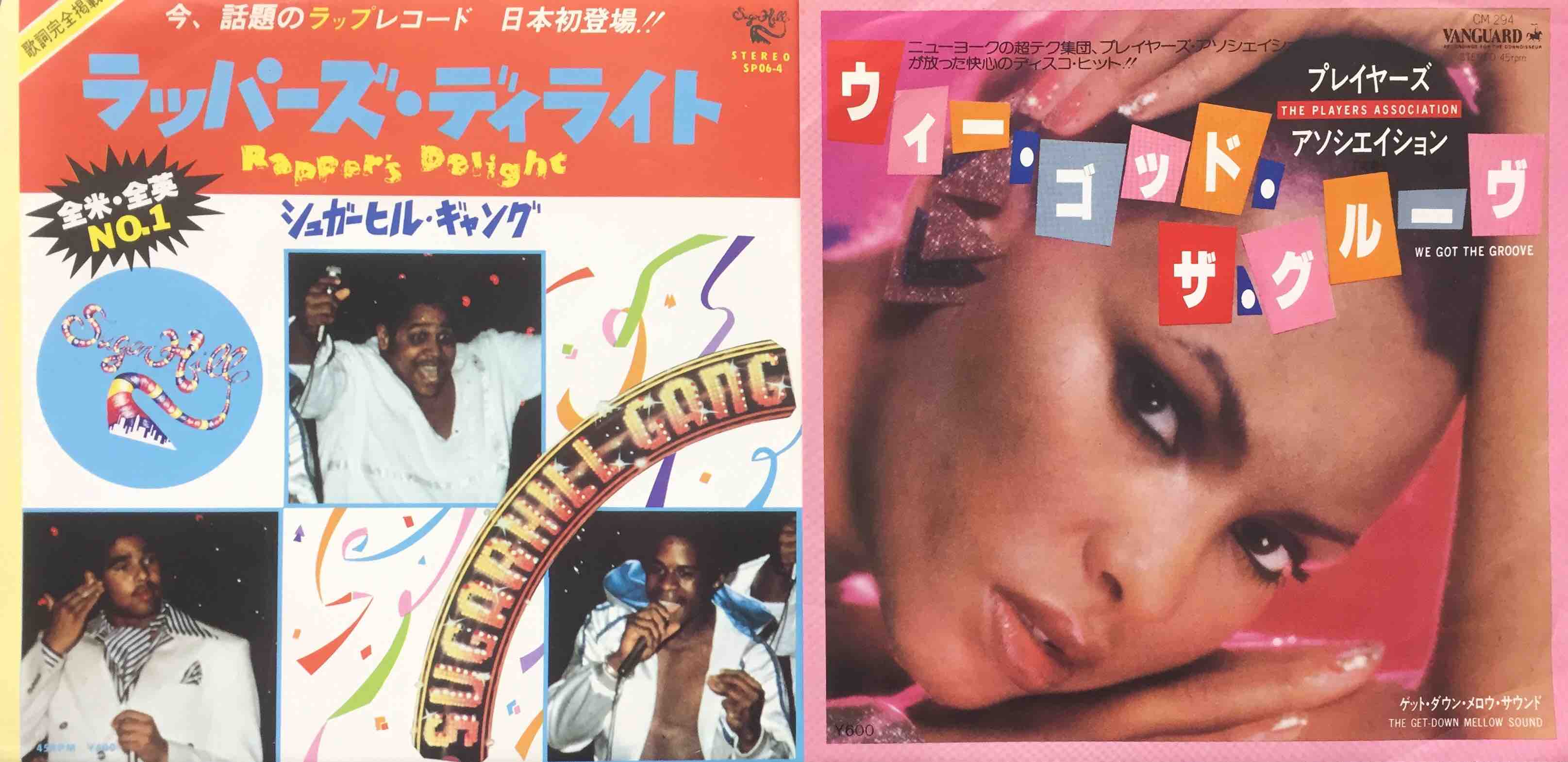 FRIDAY NIGHT PLANS「Plastic Love / Inst. 」,LAMP EYE「証言 7 FRIDAY NIGHT PLANS「Plastic Love / Inst. 」,LAMP EYE「証言 7