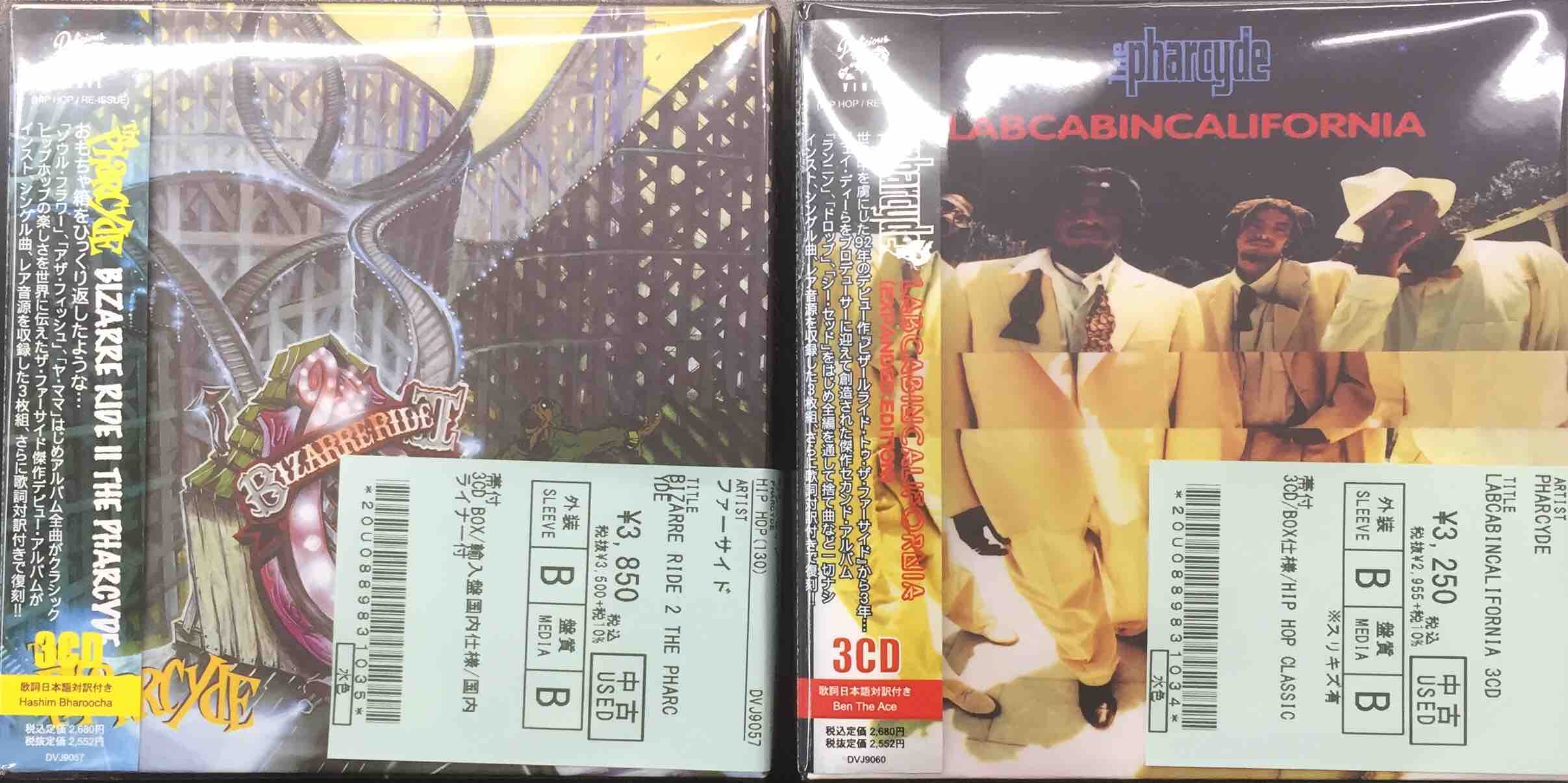 NASのILLMATIC GOLD EDITIONをはじめとした、SLUM VILLAGEのTHE NASのILLMATIC GOLD EDITIONをはじめとした、SLUM VILLAGEのTHE