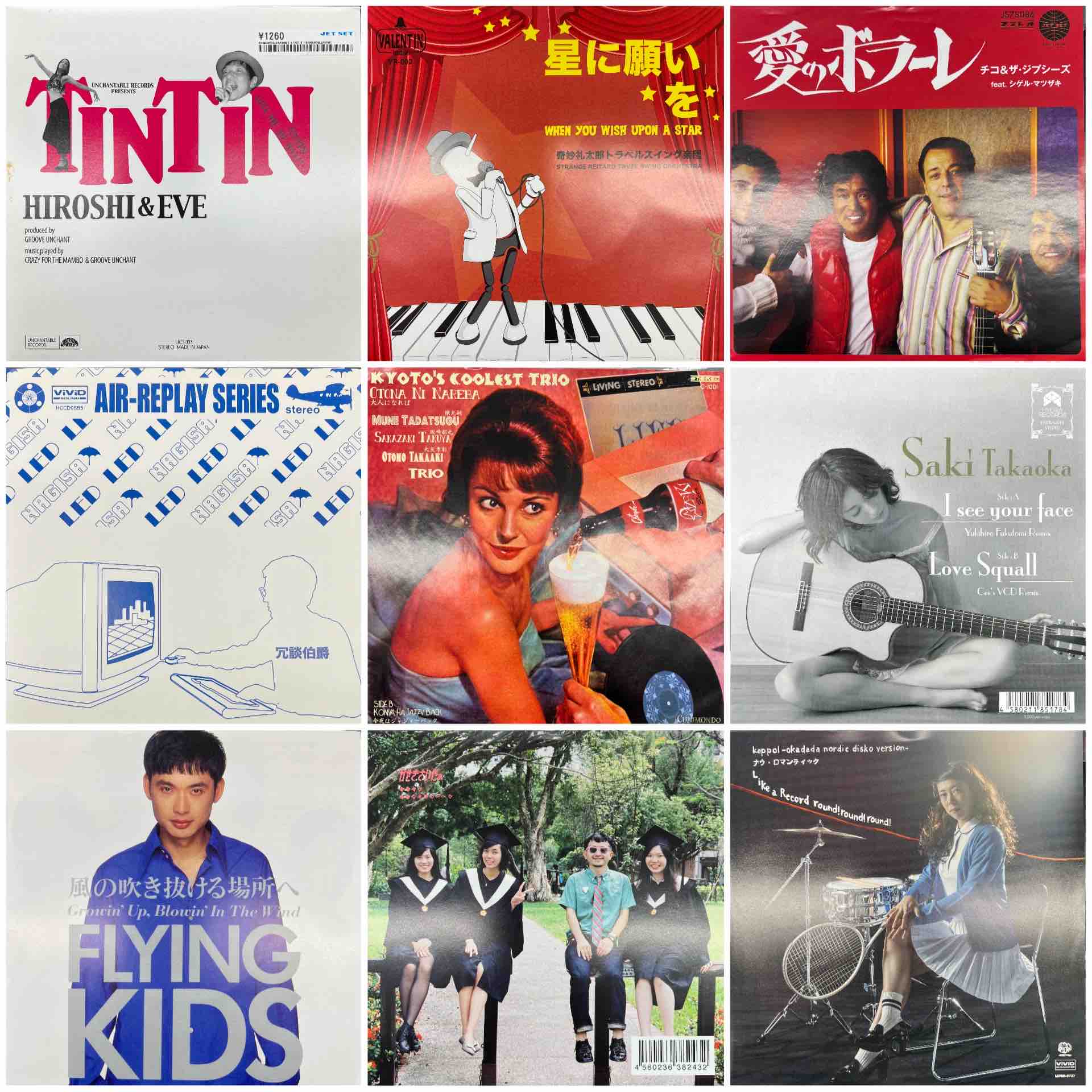 SOUL/FUNKからHIP HOP,日本語ﾗｯﾌﾟ,日本のポップス,インディーズ,TECHNO 