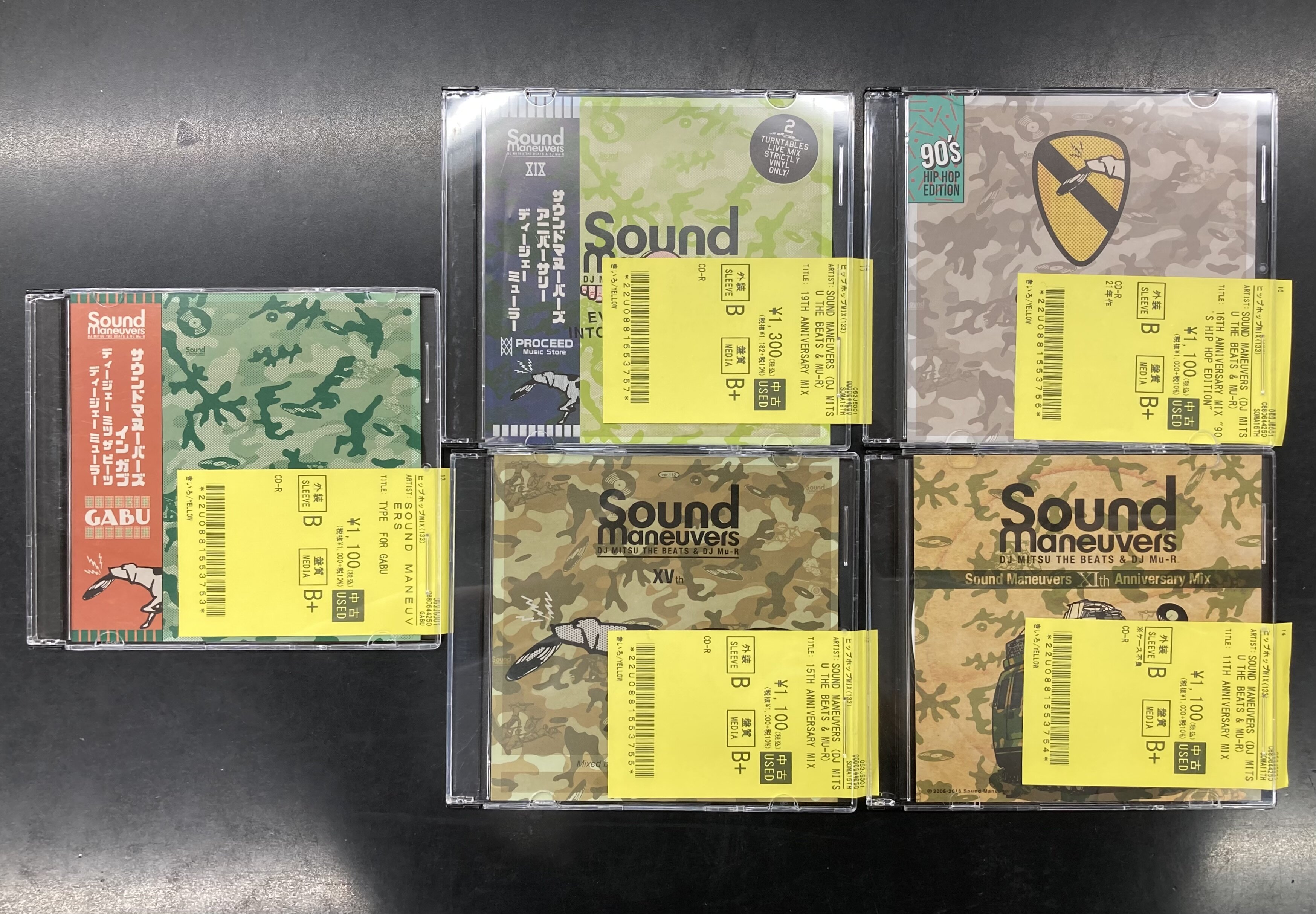 DJ MITSU THE BEATSによるアーティスト縛りシリーズや、DJ MURO
