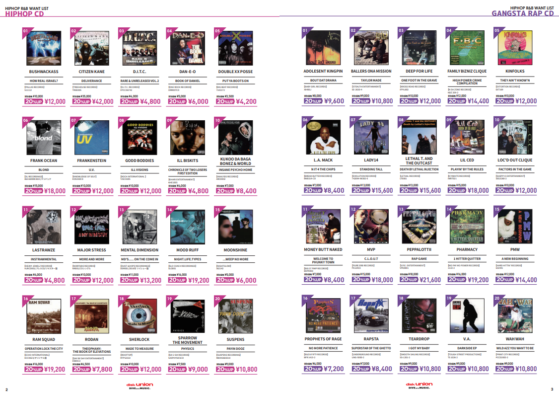 高価買取リスト】HIP HOP R&B WANT LIST 2024.03 ※2024年5月31日 高価買取リスト】HIP HOP R&B WANT LIST 2024.03 ※2024年5月31日
