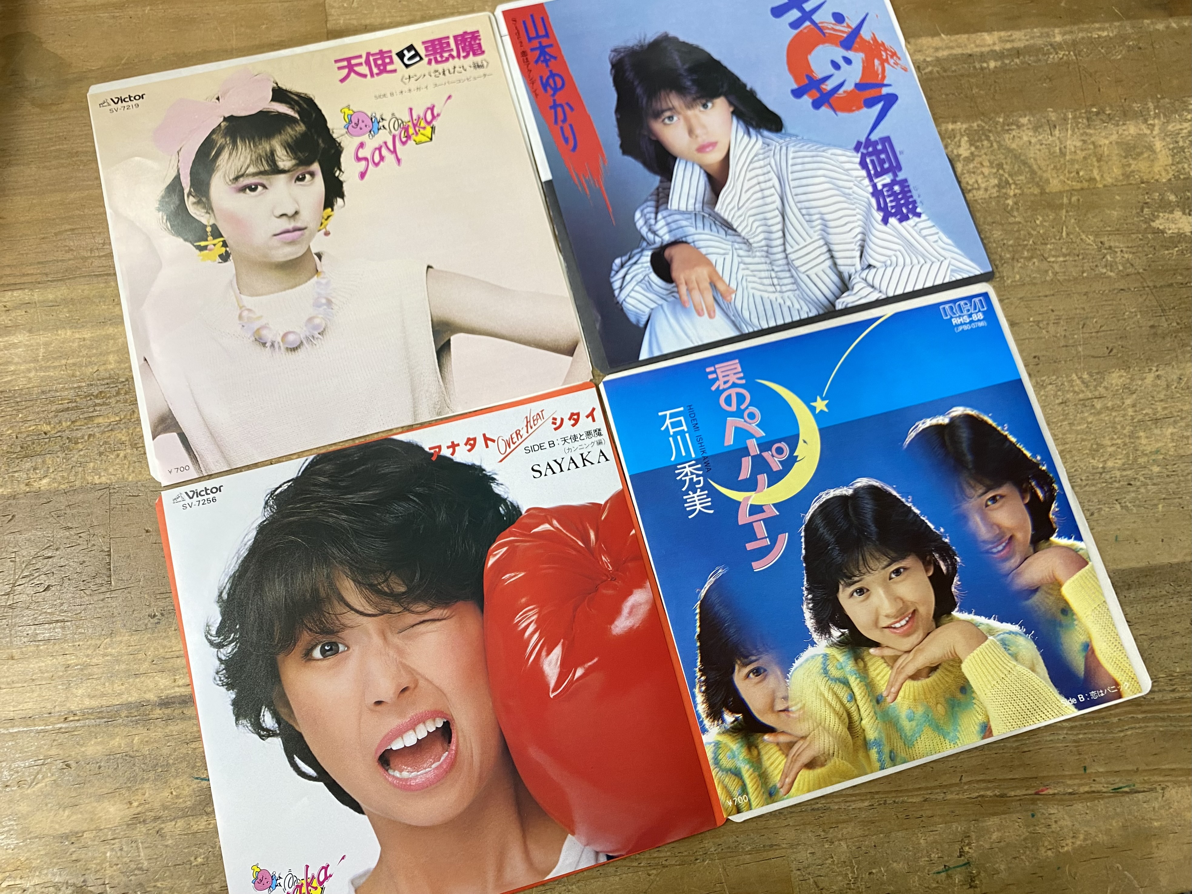 80sアイドル 7インチレコード まとめて出品しました