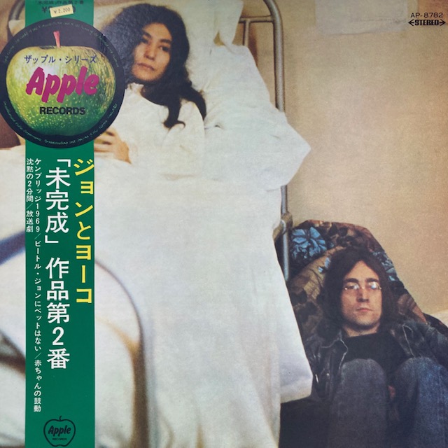 価格入りリスト公開！8/5(土) 新着BEATLES廃盤レコードセール