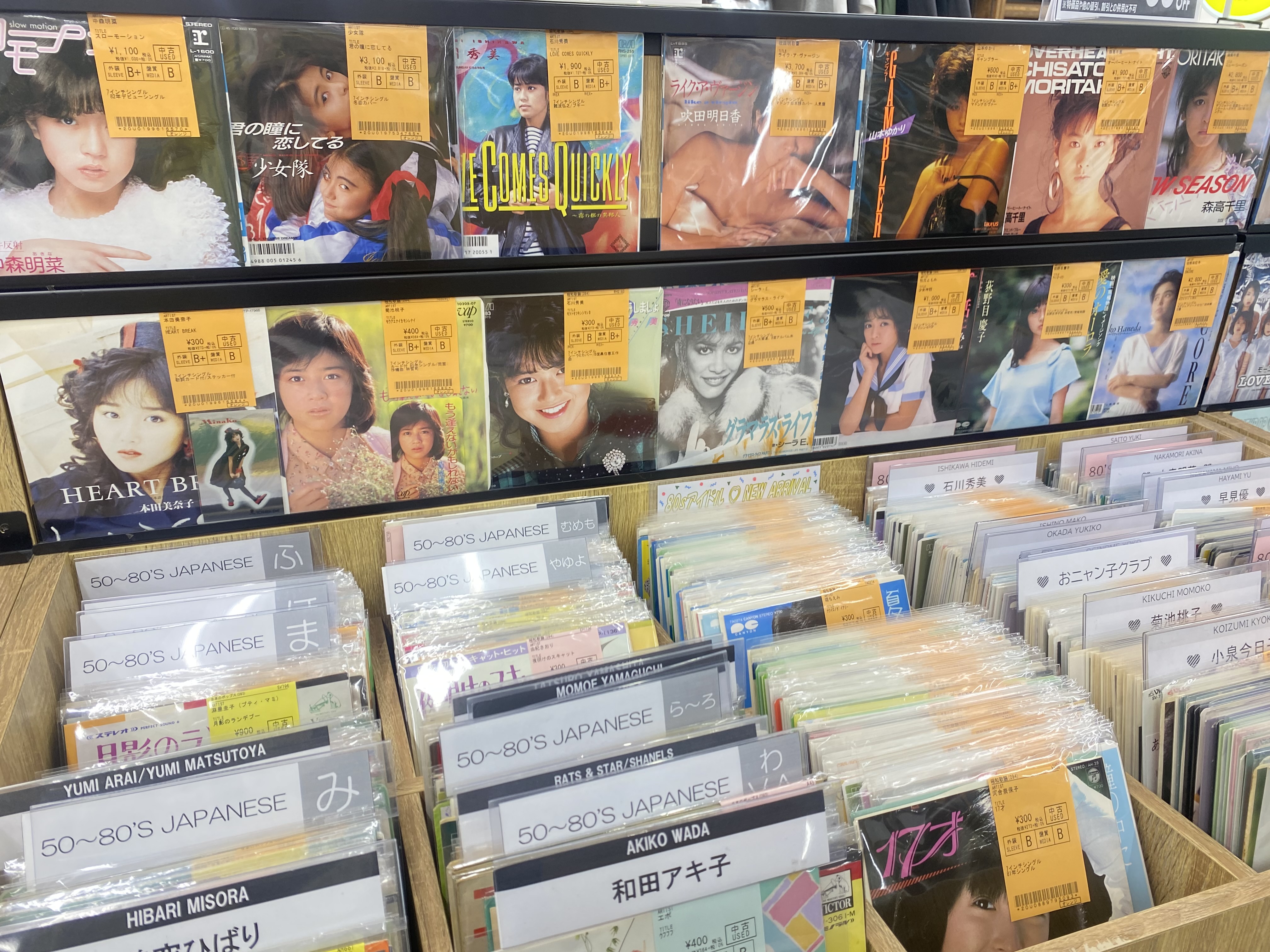 80年代アイドル12インチシングル7枚セット 80年代アイドル12インチシングル7枚セット Amazon.co.jp: 80's