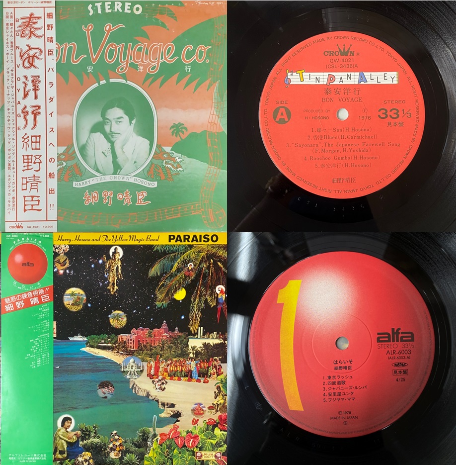 ☆価格入りリスト更新!☆ 12/7(土)開催!日本のロック・ポップス 廃盤レコードセール : ディスクユニオン下北沢店 ☆価格入りリスト更新!☆ 12/7(土)開催!日本のロック・ポップス 廃盤レコードセール : ディスクユニオン下北沢店