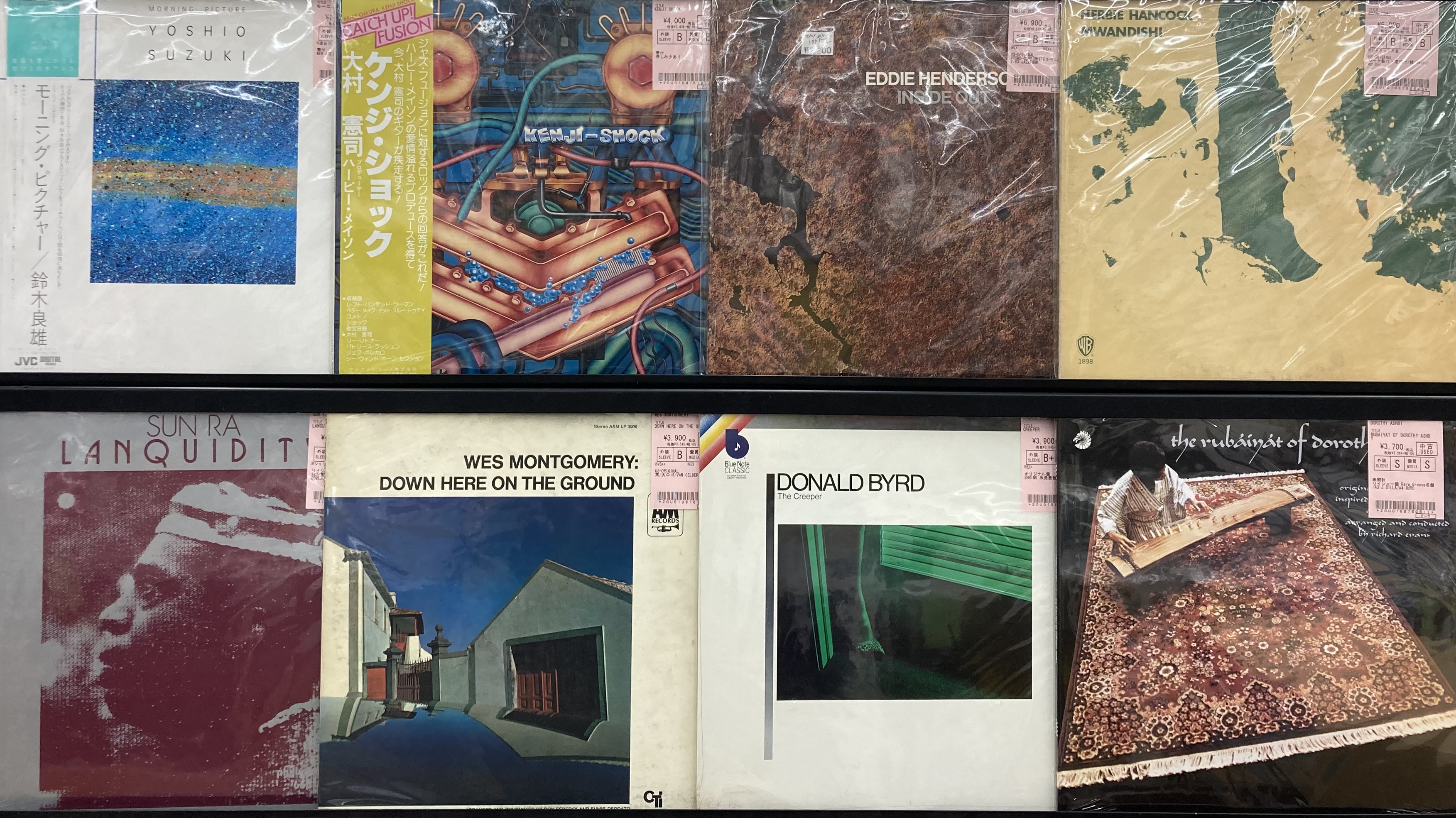 価格入りリスト更新！8/26(土) 新着JAZZ/RARE GROOVE廃盤