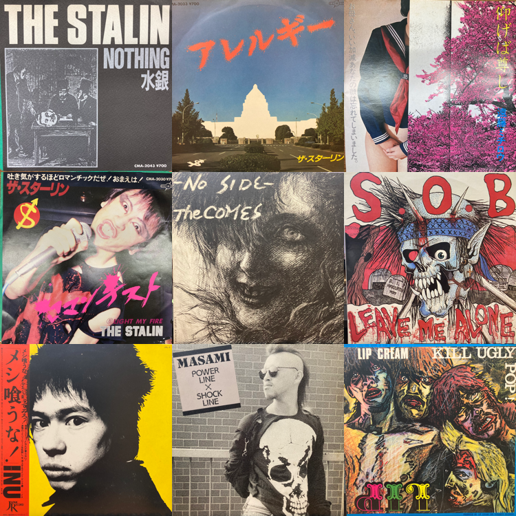 消毒GIG 全日本HARDCORE PUNK 選抜大会 LP フライヤー付 消毒GIG