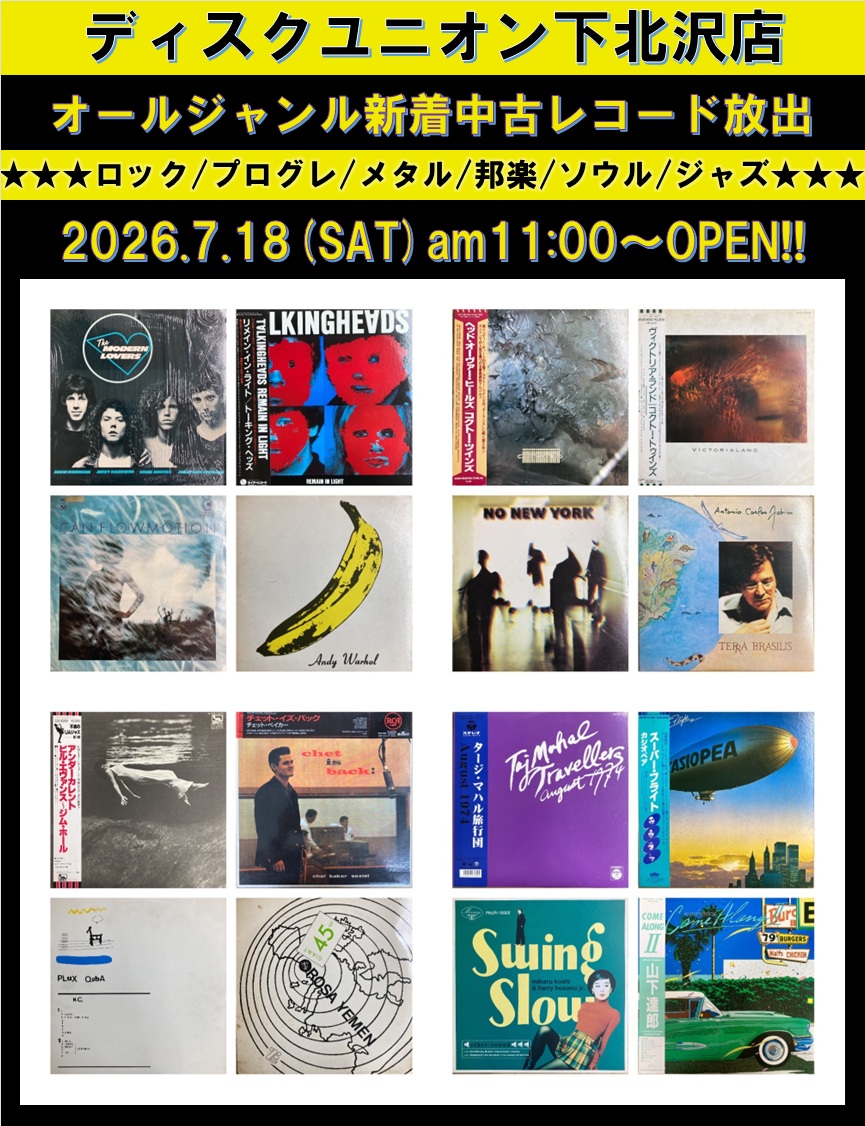 【中古】「非常に良い」［CD］Noise in the City (Live.. ☆7/18(土)『オールジャンル新着中古レコード放出』 : ディスク