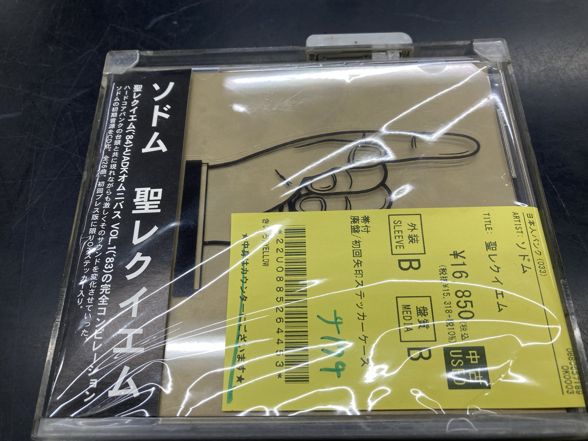 ♰6/23(火)パンク中古CD入荷情報！！少量ですが高額盤もございます