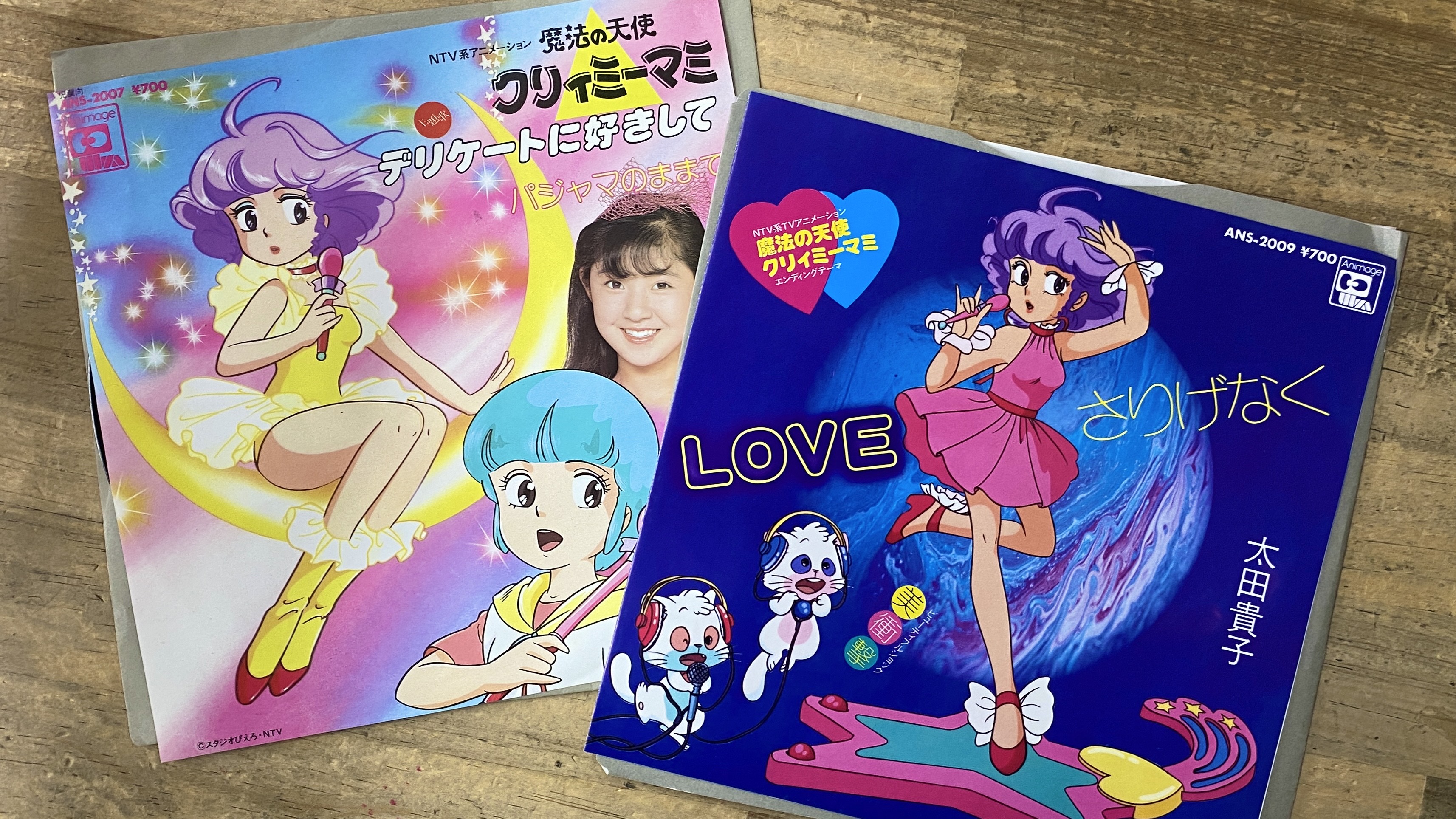 アニメ】7インチレコード100点以上まとめて入荷♡ : ディスクユニオン