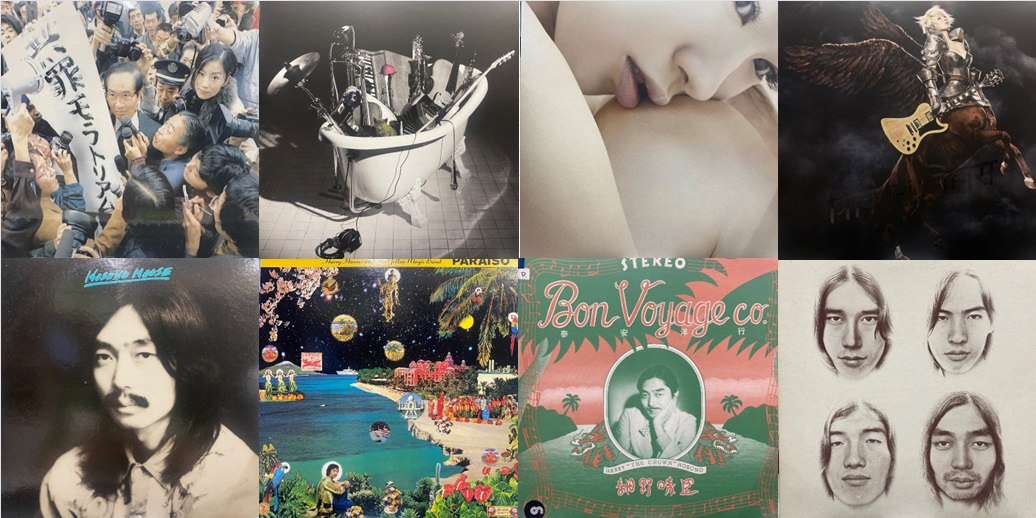 J-POP 9/26(木)中古レコード新入荷 細野晴臣/椎名林檎/銀杏BOYZ J-POP 9/26(木)中古レコード新入荷 細野晴臣/椎名林檎/銀杏BOYZ