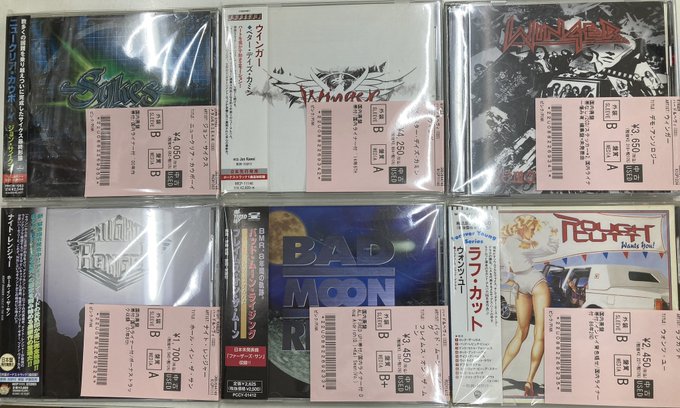 アディクティッドトゥメタル / キッシンダイナマイト　CD 国内盤　帯付 アディクティッドトゥメタル / キッシンダイナマイト CD 国内盤