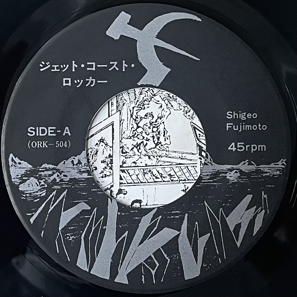 謎の自主制作ニュー・ウェイヴが入荷しました : ディスク