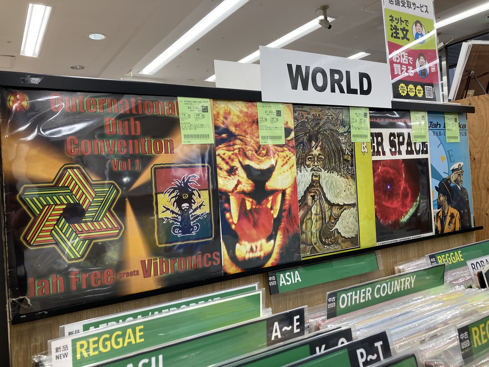 レゲエ名盤 Roots Dub Ska レコードまとめ売り　⚠️ 6/2(火) UK NEW ROOTS,DUB レコード ピンポイント放出！ : ディスク