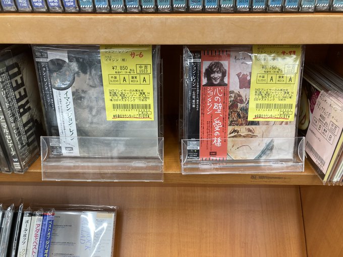 UHQCD Reference Sampler Japanese Import UHQCD