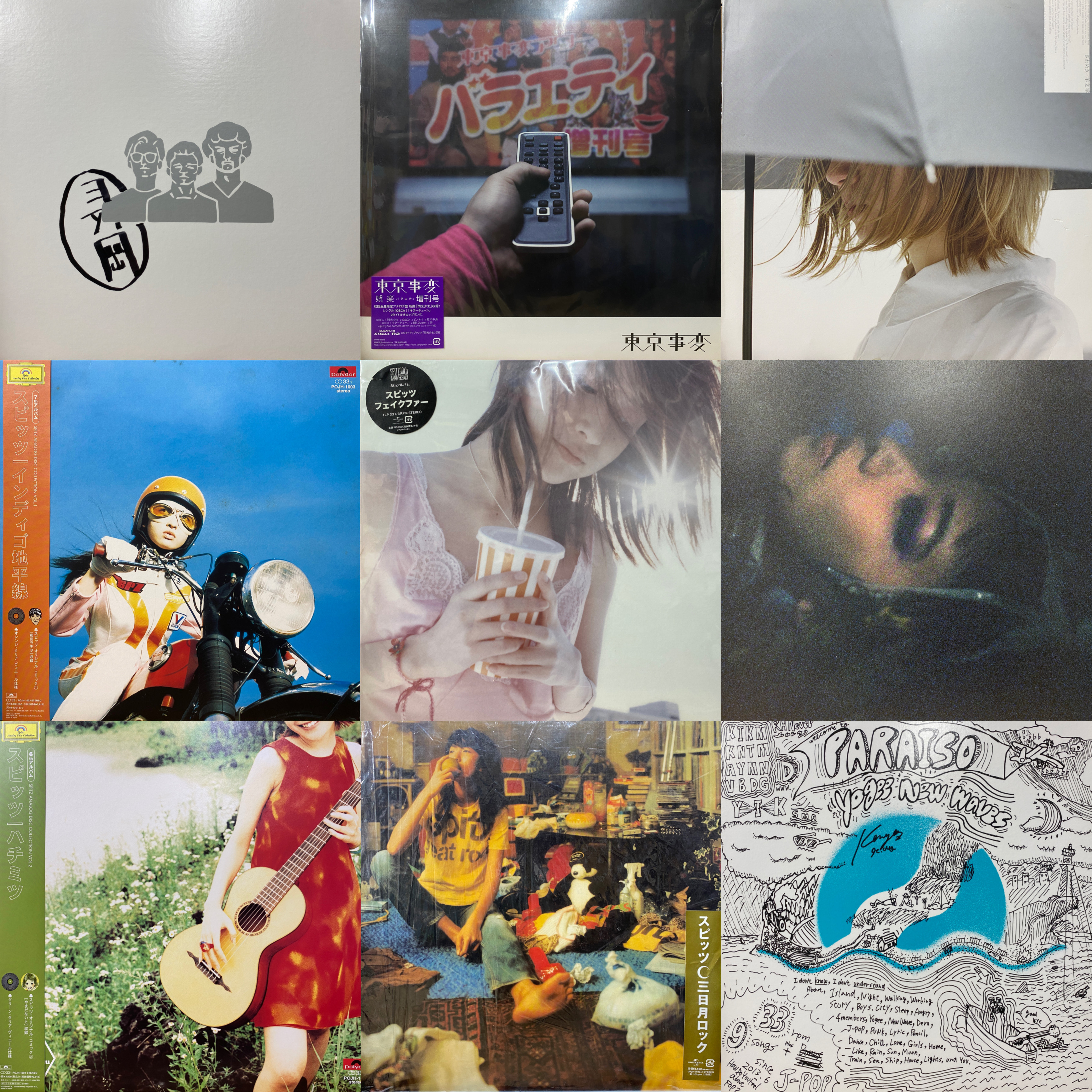 1985年 Sophia's back CDアルバム 山下久美子 ステッカー Yahoo