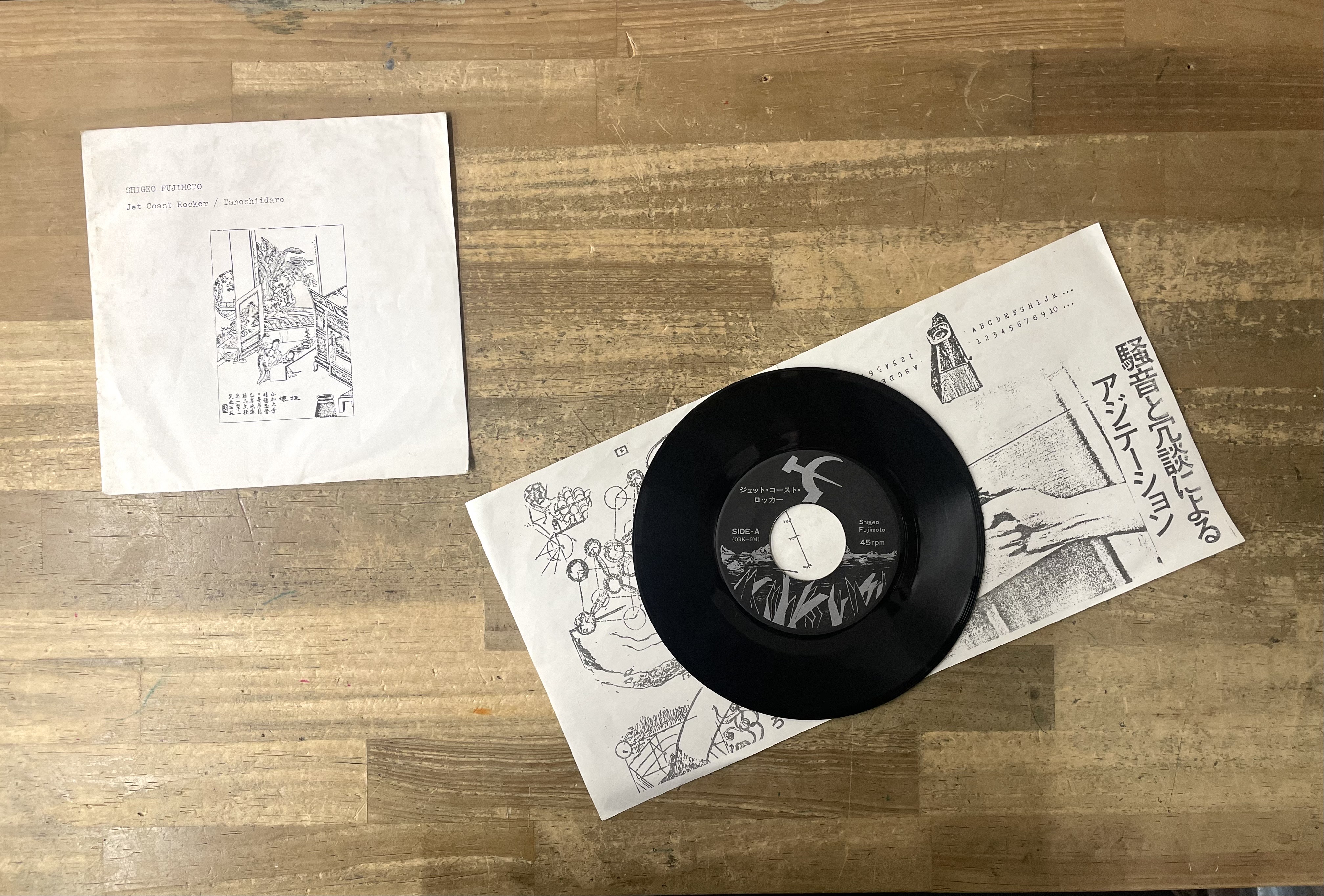 GALNERYUS Syu AUSHVITZ 「自主制作デモ音源」CDR GALNERYUS Syu AUSHVITZ 「自主制作デモ音源」CDR