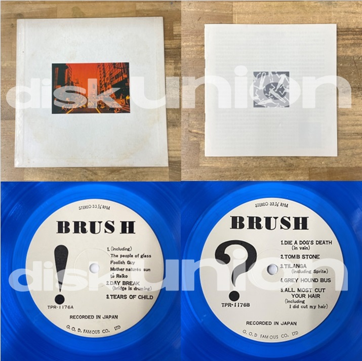 ☆価格入りリスト更新!☆ 12/7(土)開催!日本のロック ☆価格入りリスト更新!☆ 12/7(土)開催!日本のロック