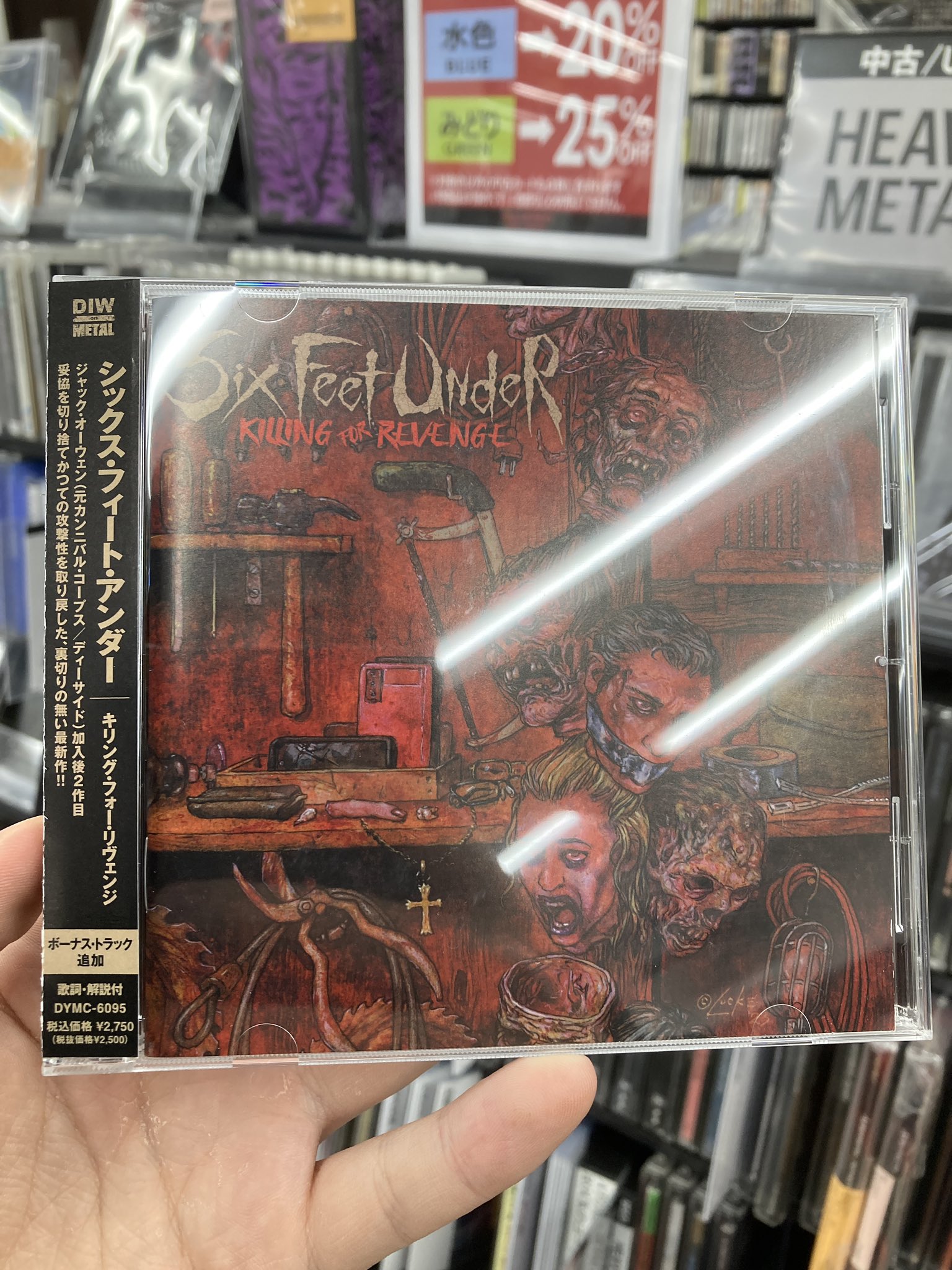♰5/11(月)メタル中古CD入荷情報♰ : ディスクユニオン下北沢店