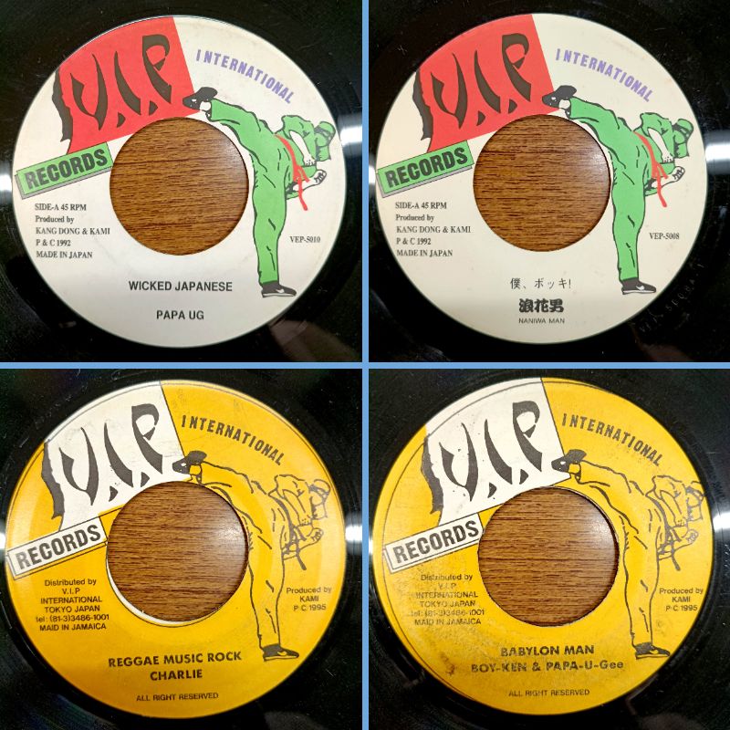 7/4(土) REGGAE新着中古7インチレコードまとまって入荷しました