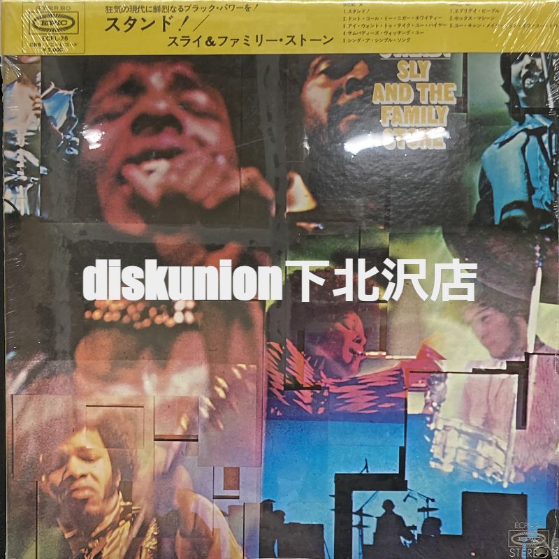 価格入りリスト更新!8/6(日) JAZZ/SOUL/BRAZIL合同廃盤レコード 価格入りリスト更新!8/6(日) JAZZ/SOUL/BRAZIL合同廃盤レコード