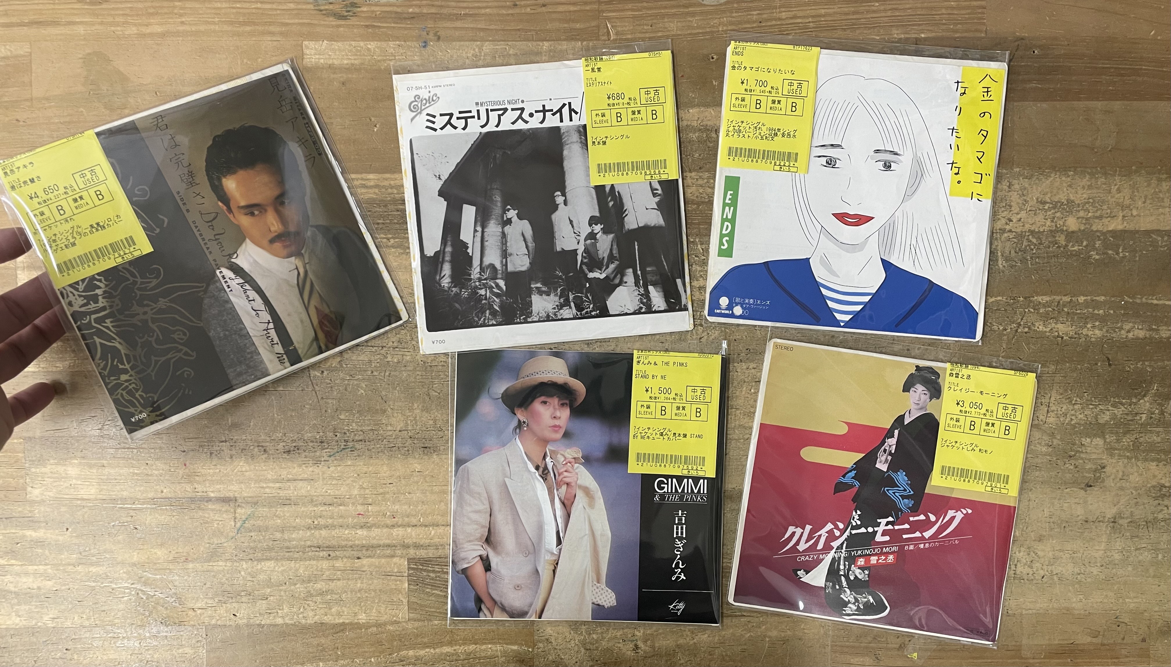 アイドル、和モノ他、J-POP7インチ1000枚放出!! : ディスク