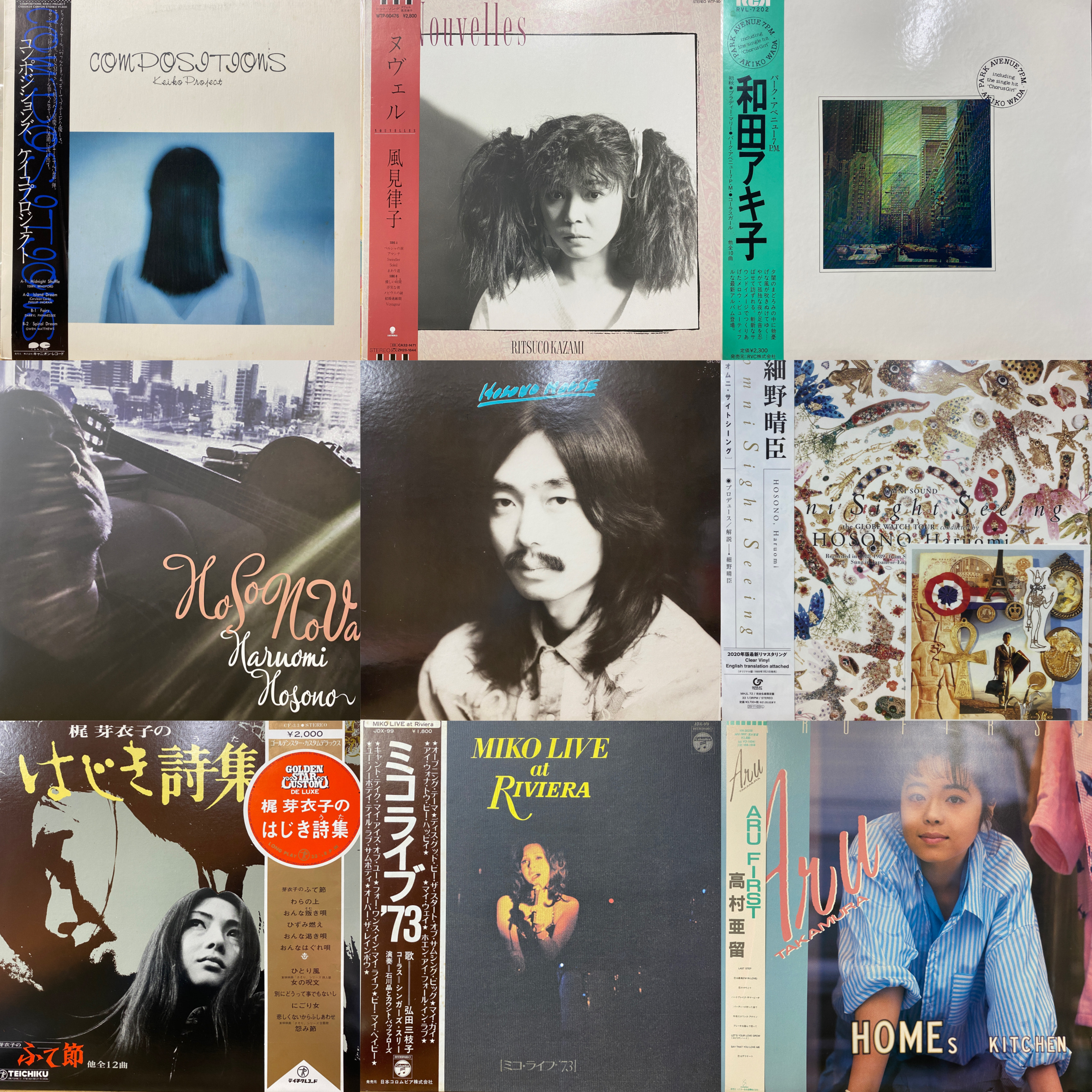 レコード 邦楽 まとめ売り 47枚 チューリップ レコード 2枚まとめ売り 邦楽