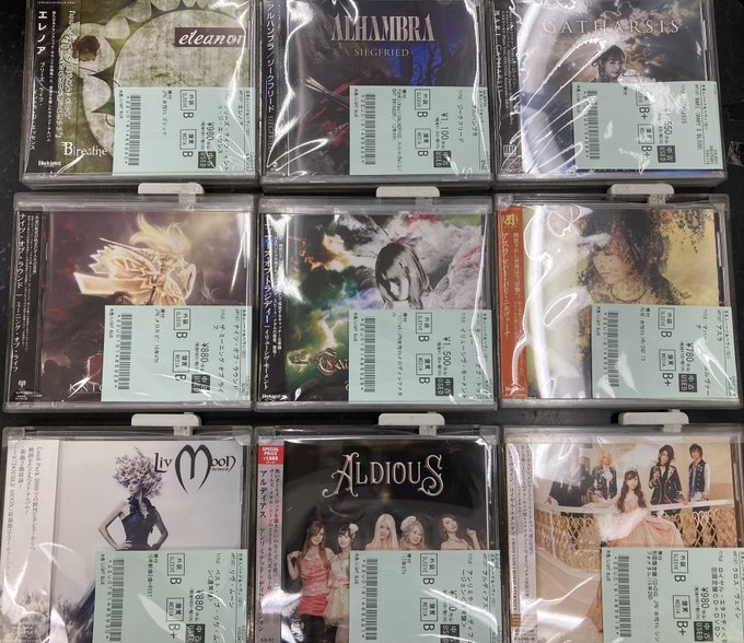 HELLCHILD CDセット ジャパニーズデスメタル！