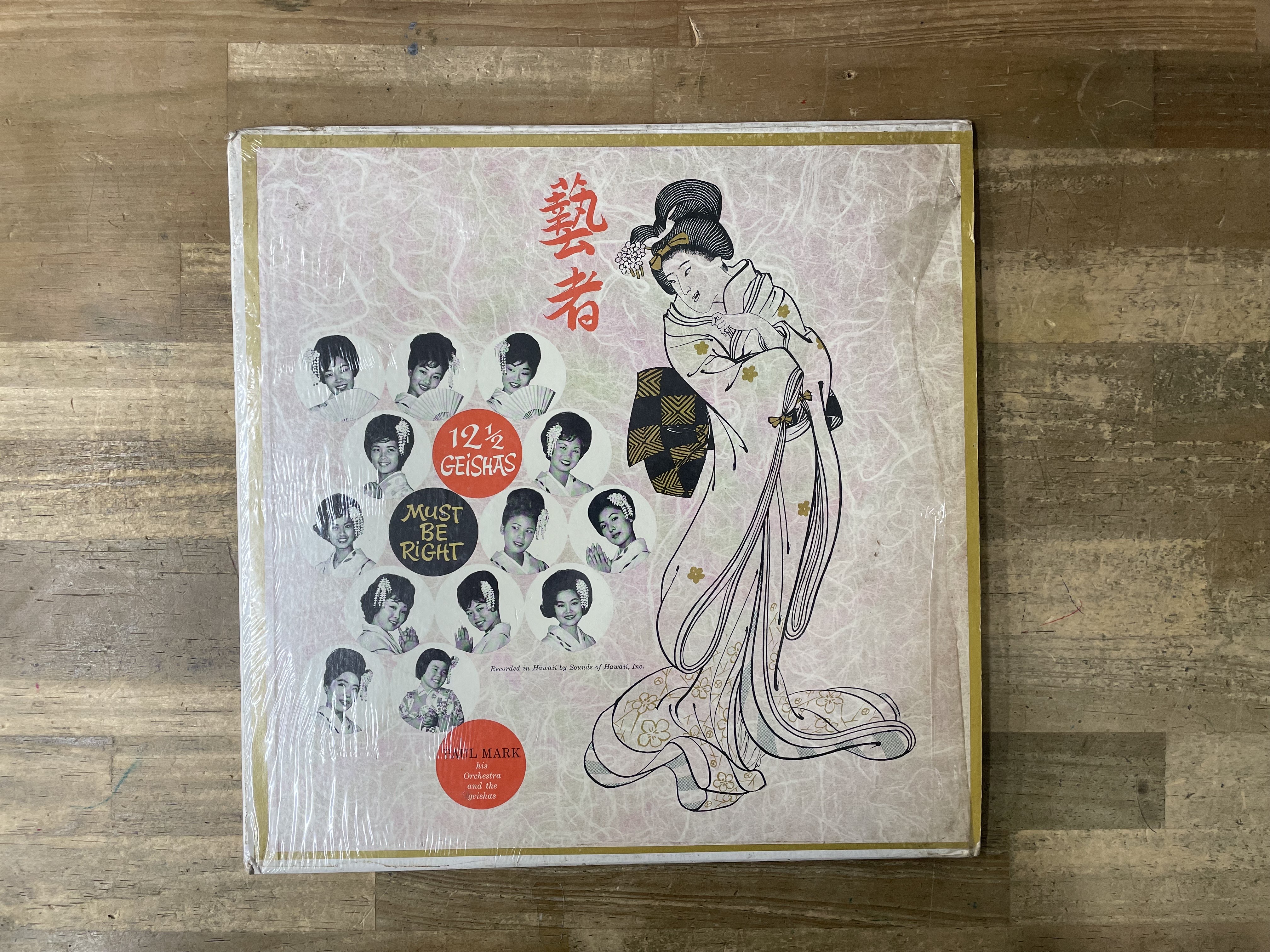 大晦日におすすめしたいレコード : ディスクユニオン下北沢店