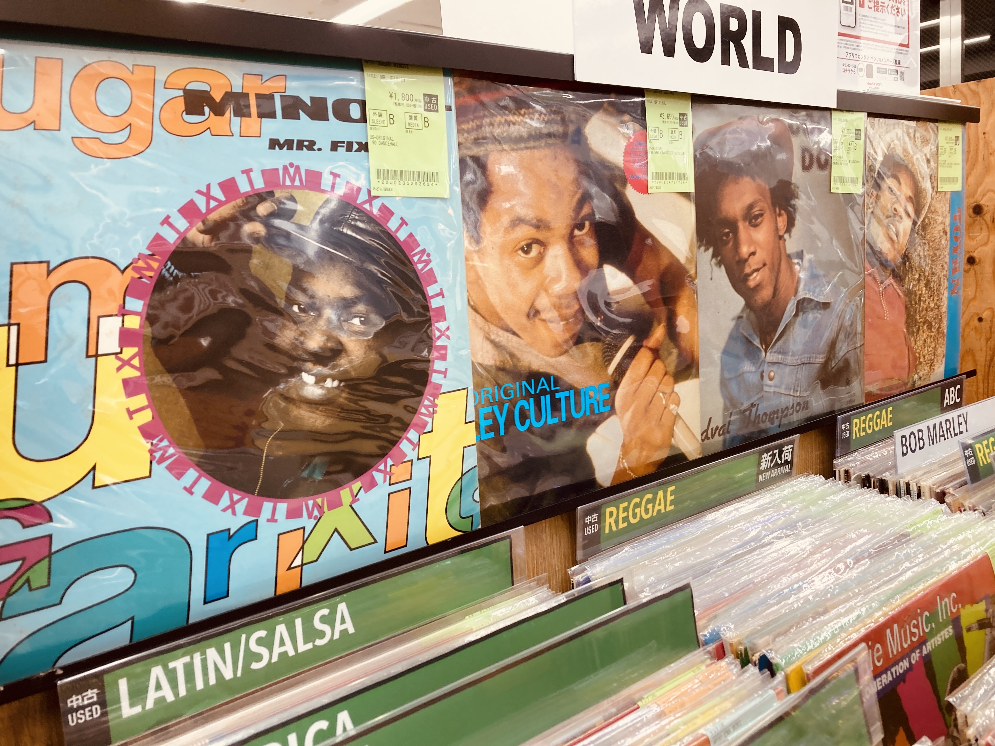 5/23(土) REGGAE新着中古レコードまとまって入荷しました！ : ディスク