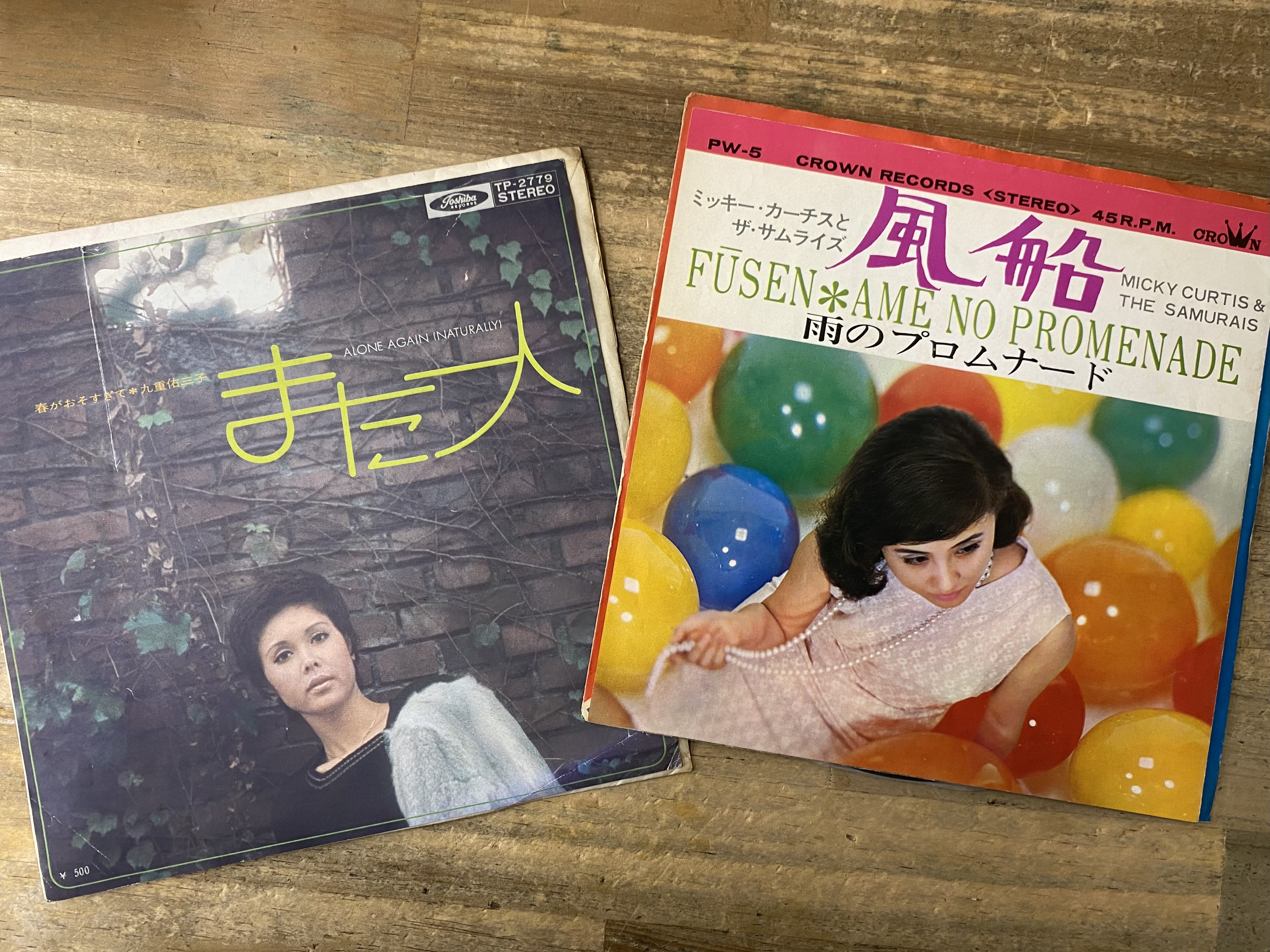 価格付リスト更新♪ 12/9(土)日本のロック・ポップス廃盤