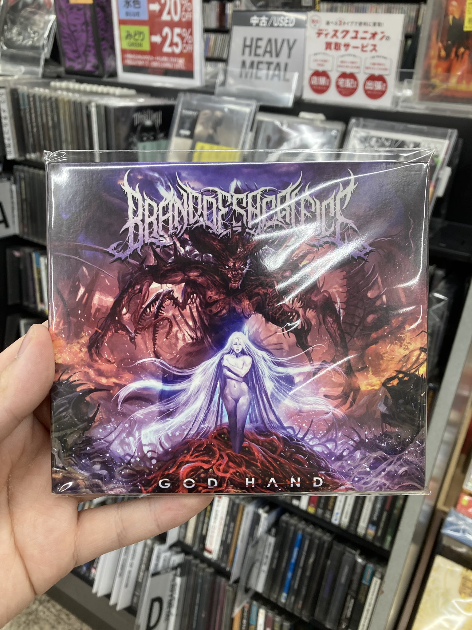 ♰5/11(月)メタル中古CD入荷情報♰ : ディスクユニオン下北沢店