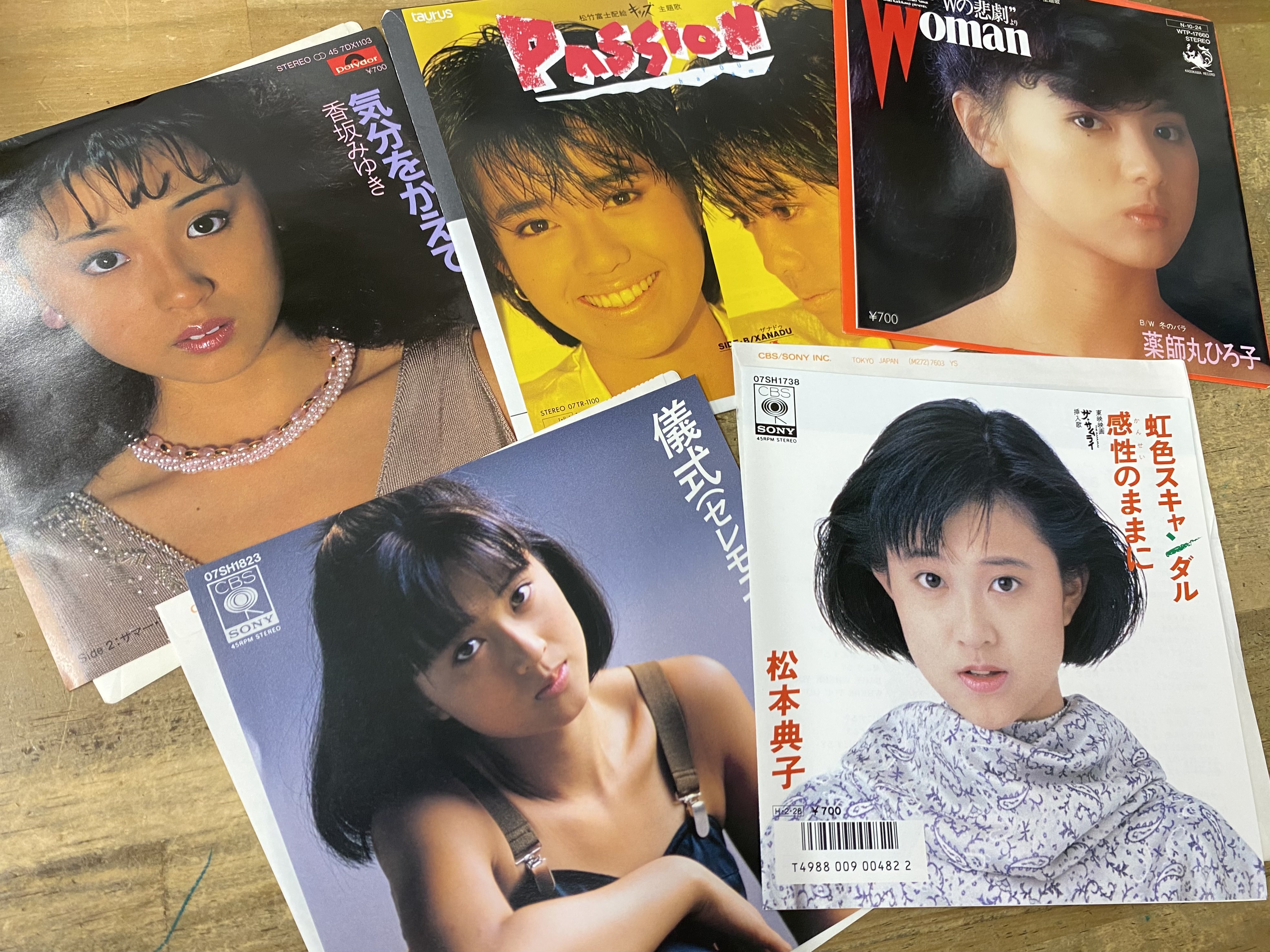 80sアイドル 7インチレコード まとめて出品しました 80sアイドル 7インチレコード まとめて出品しました