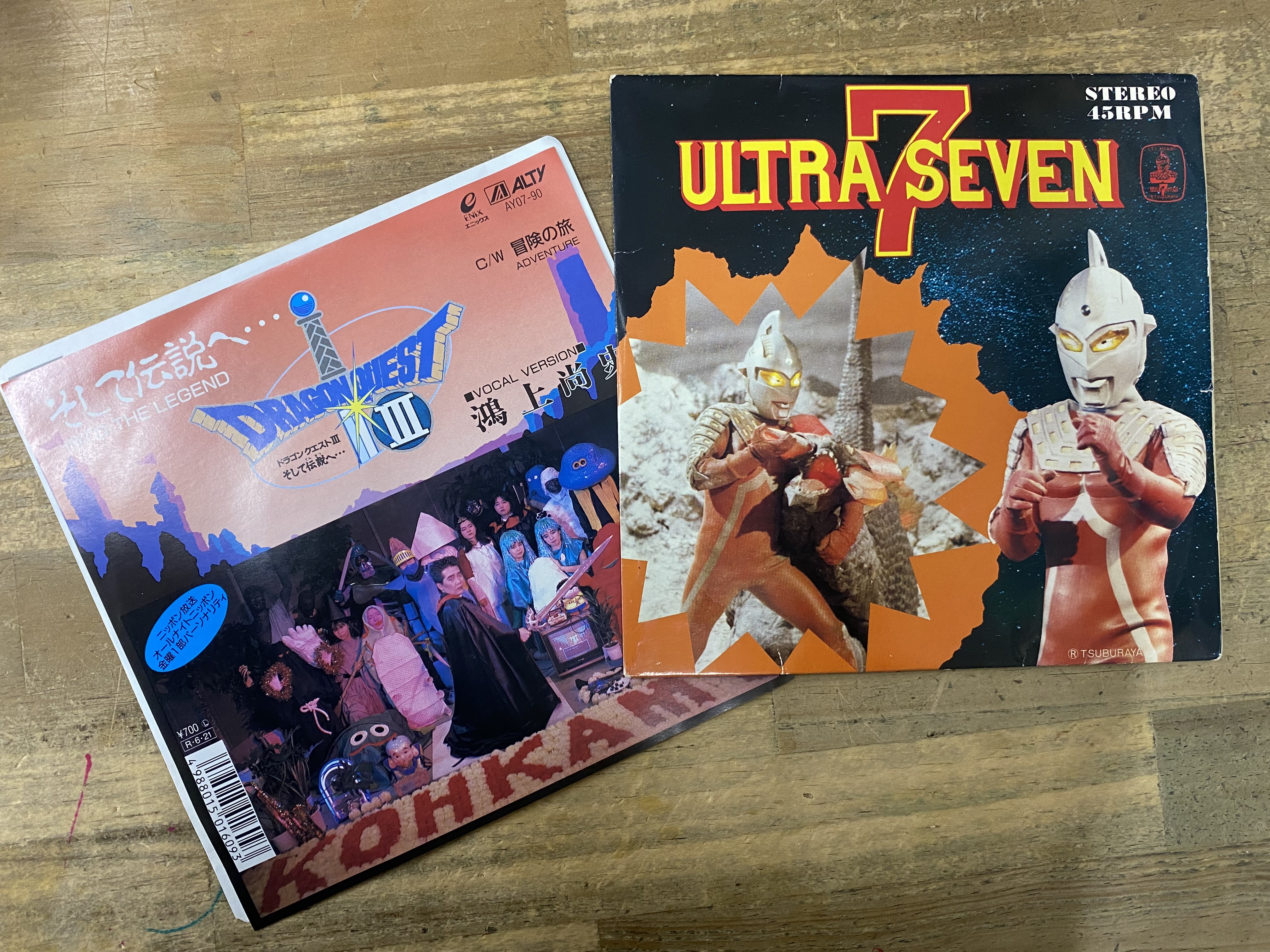 価格付リスト更新♪ 12/9(土)日本のロック・ポップス廃盤レコード