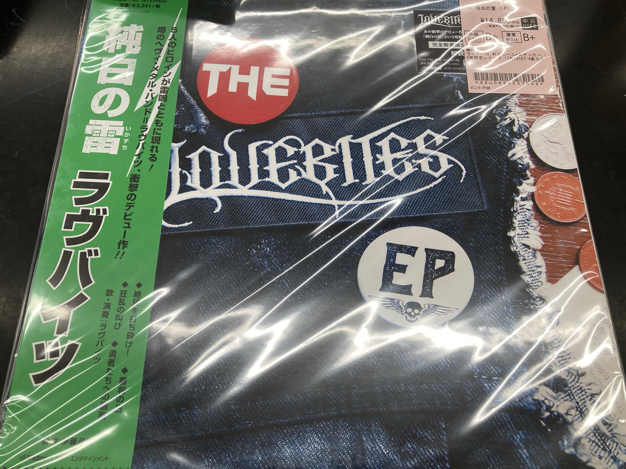 ♰7/12(日)ハードロック・メタル中古レコード入荷情報