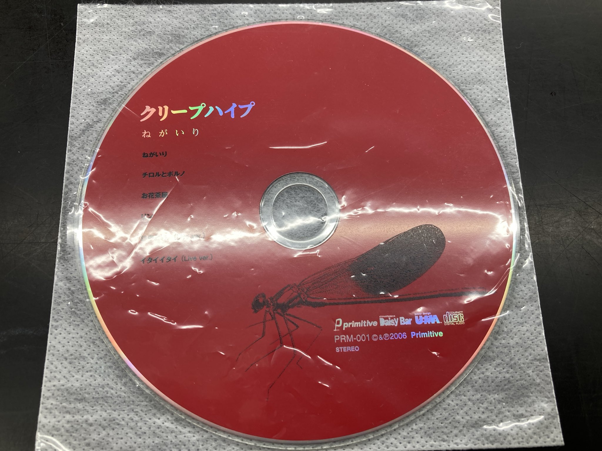 SOLD OUT☆6/22(月)平成J-POP中古CD高額盤1点入荷情報