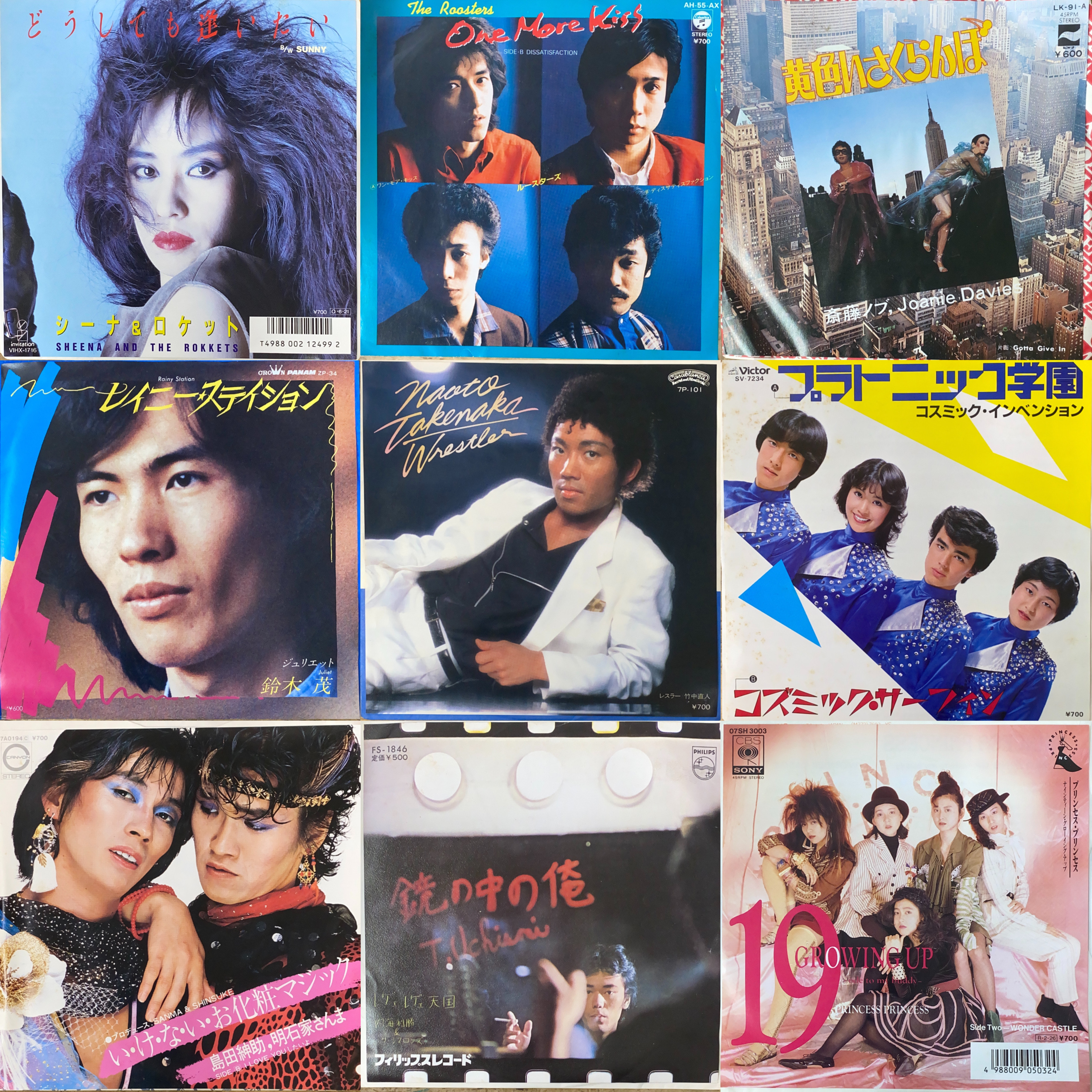 ☆価格入りリスト更新!☆ 12/7(土)開催!日本のロック ☆価格入りリスト更新!☆ 12/7(土)開催!日本のロック